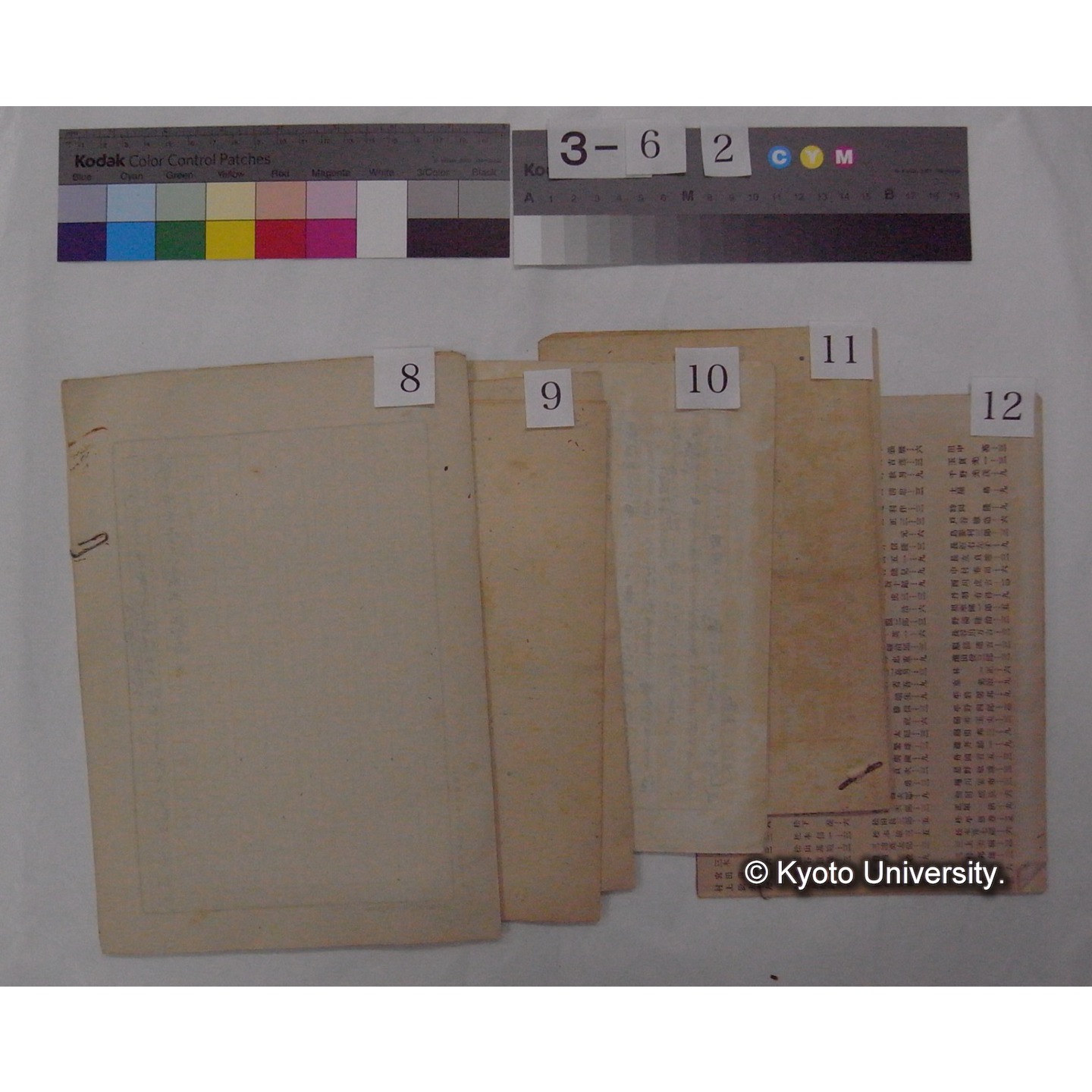 原稿・資料等 (「放送原稿」「鳥類愛護/放送原稿」) (15)