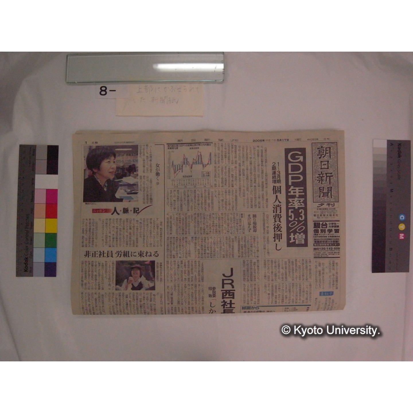 牧野四子吉作 水彩画 5点 (9)