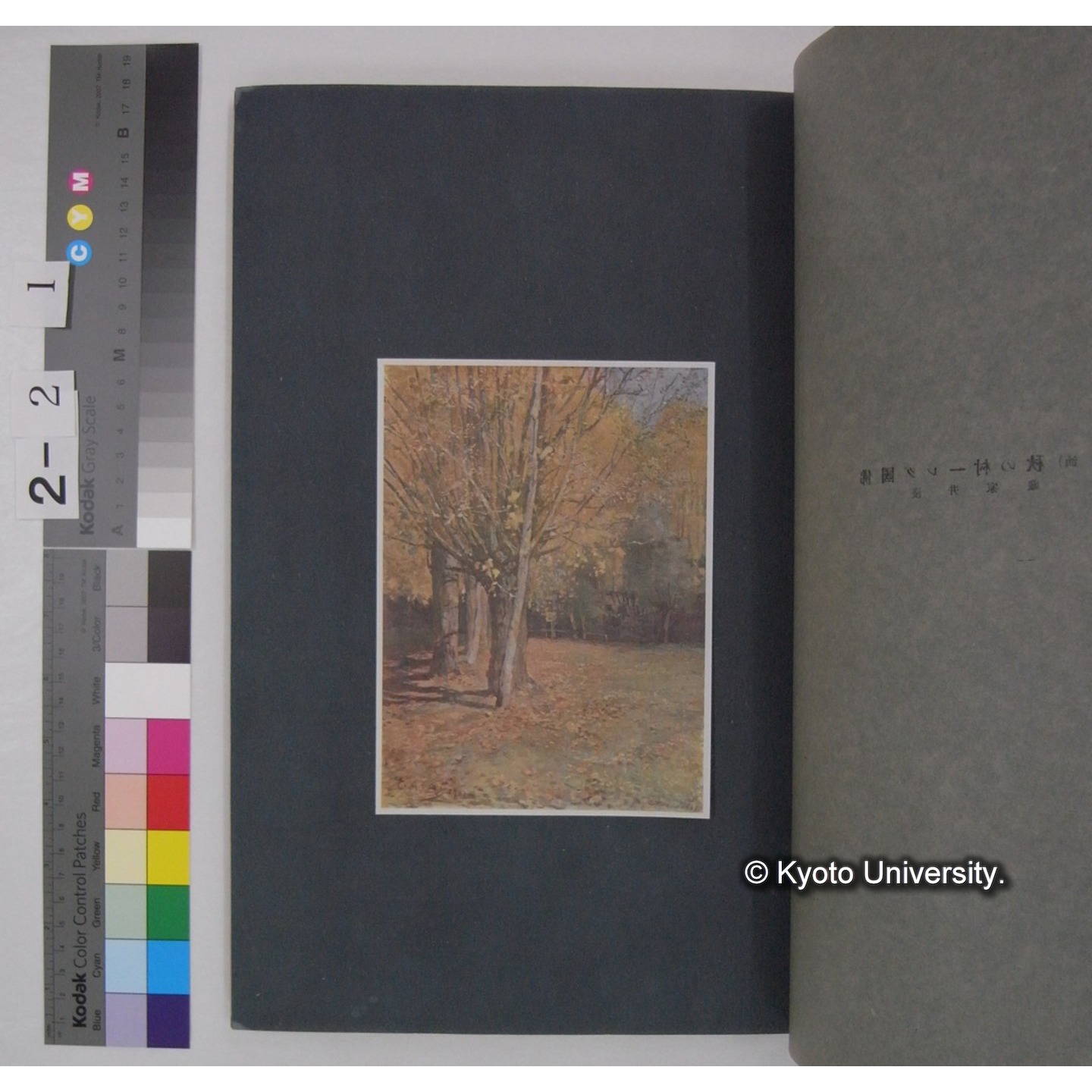 黙語西洋画集 / 浅井忠[画] ; 黙語会 (5)