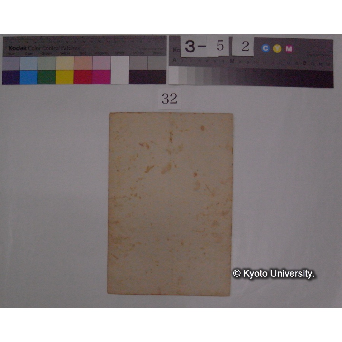 頬白の啼声 / 川村多實二 (野鳥; 7巻5号別刷) (5)