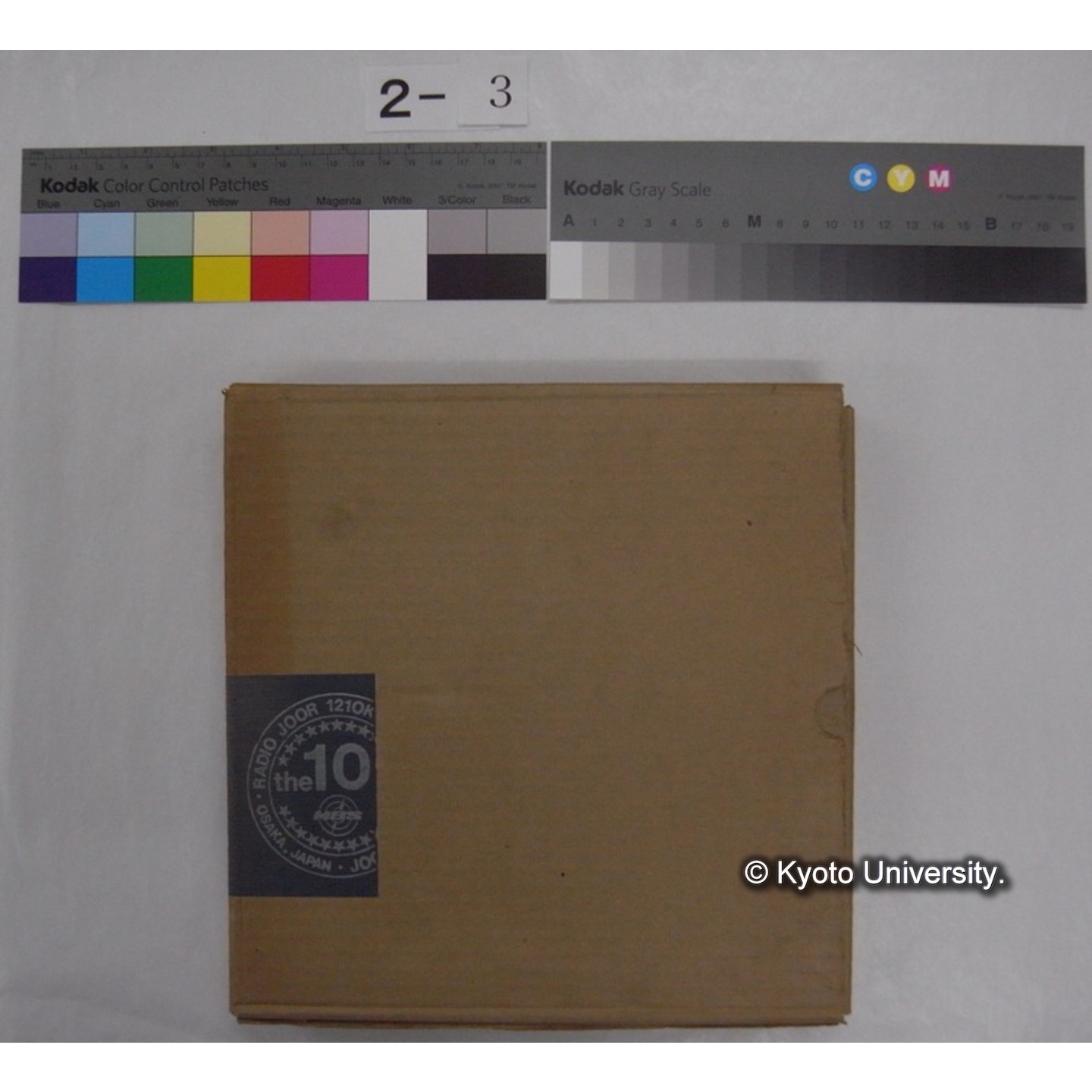 毎日放送十年史 (1)