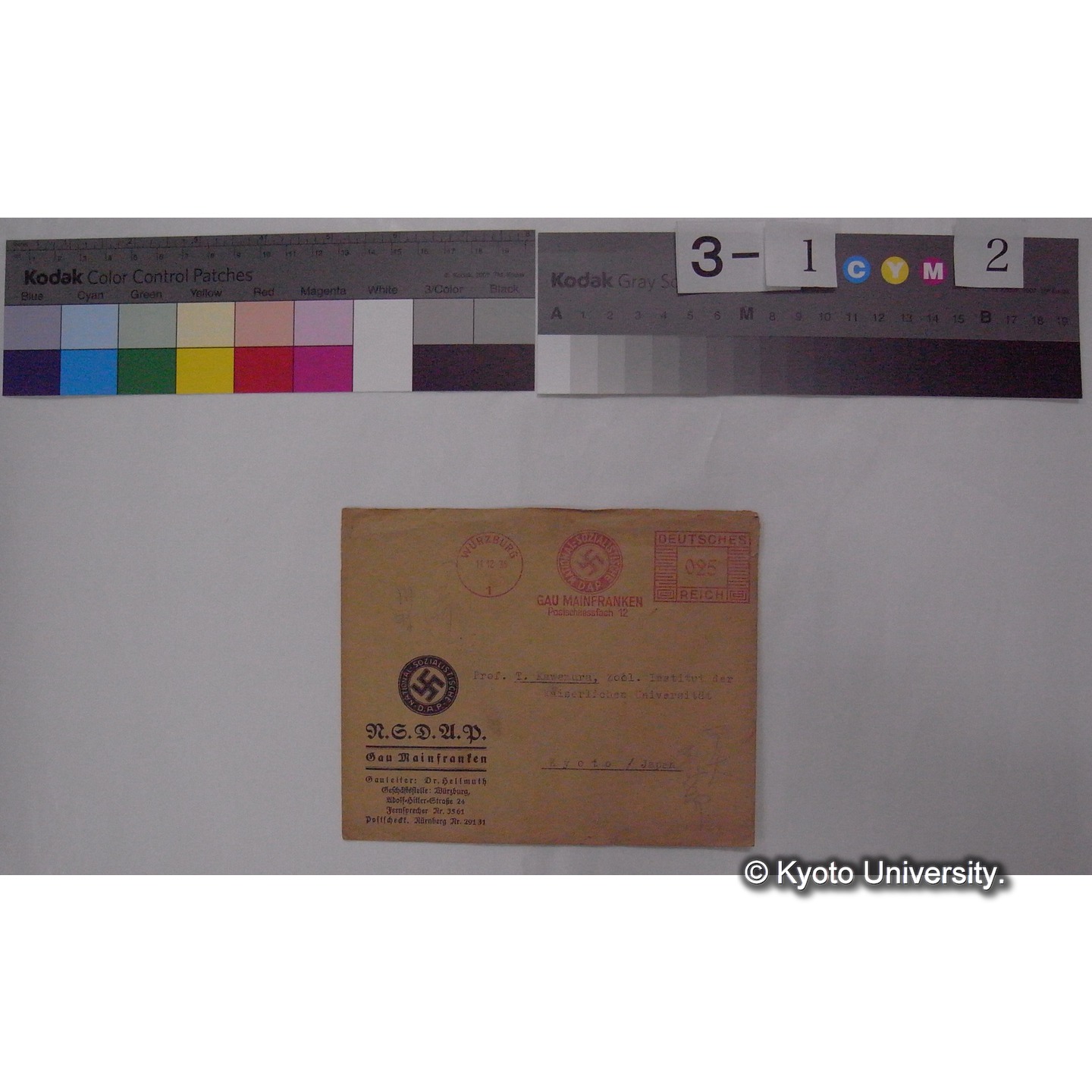 1935年12月9日付 差出人不詳発 川村多實二宛 書簡 (1)