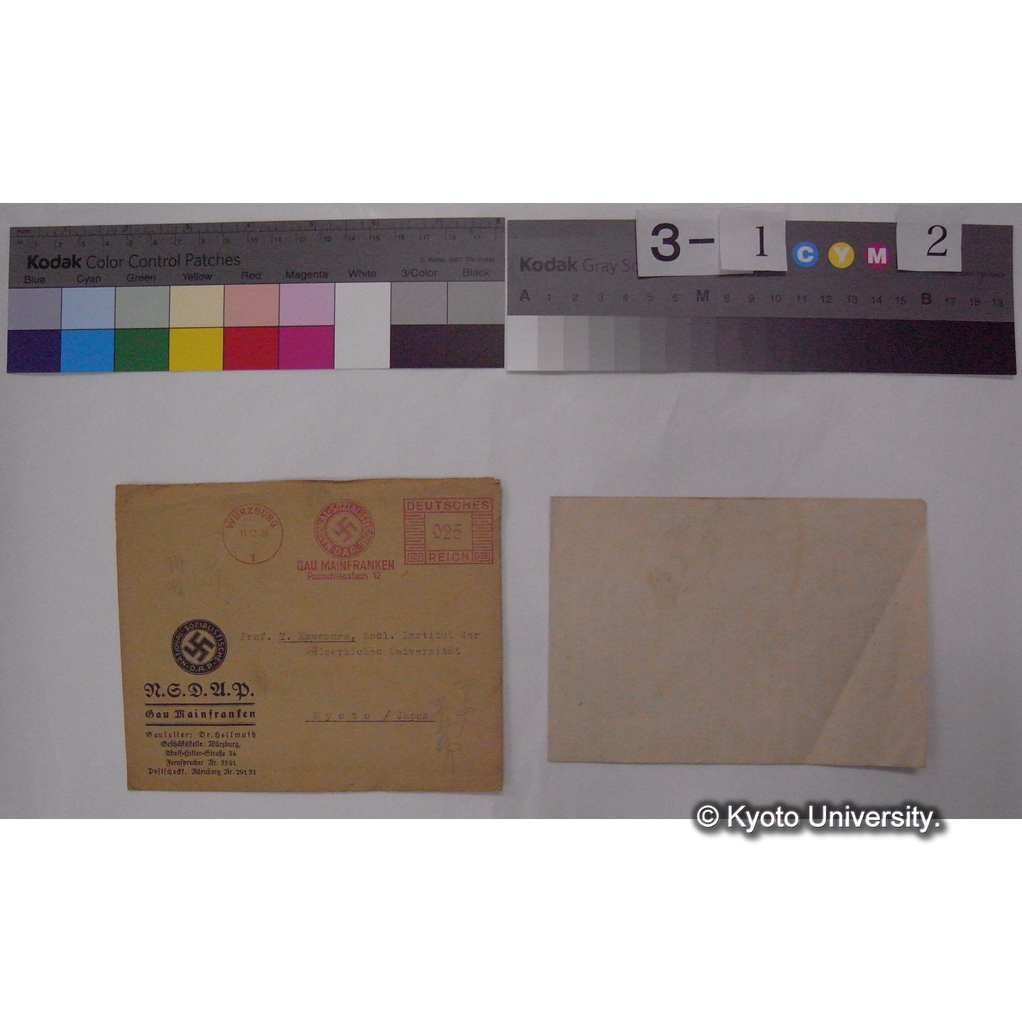 1935年12月9日付 差出人不詳発 川村多實二宛 書簡 (3)