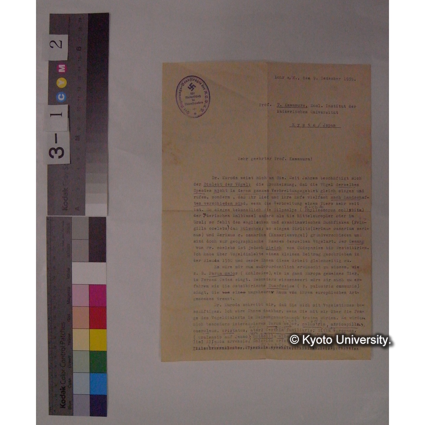 1935年12月9日付 差出人不詳発 川村多實二宛 書簡 (4)