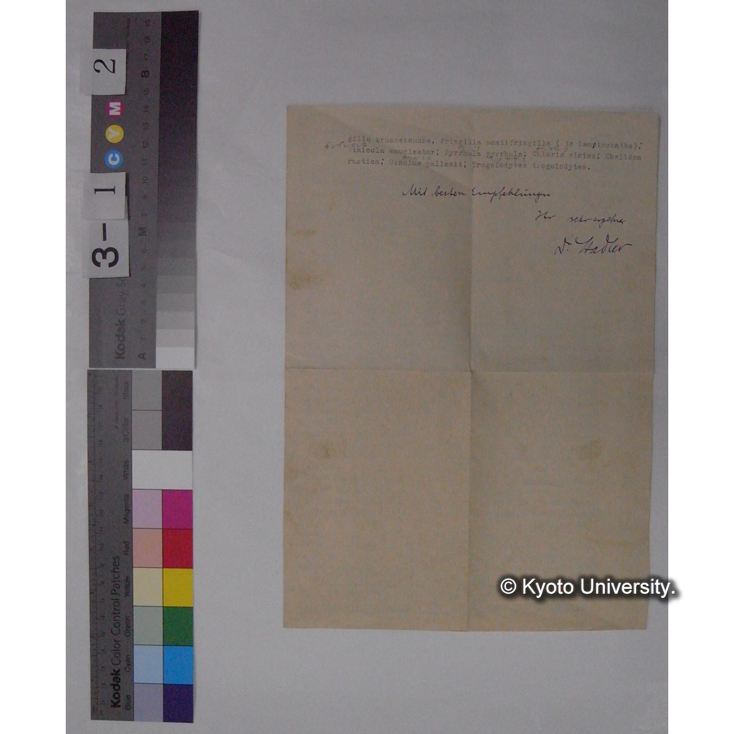 1935年12月9日付 差出人不詳発 川村多實二宛 書簡 (5)