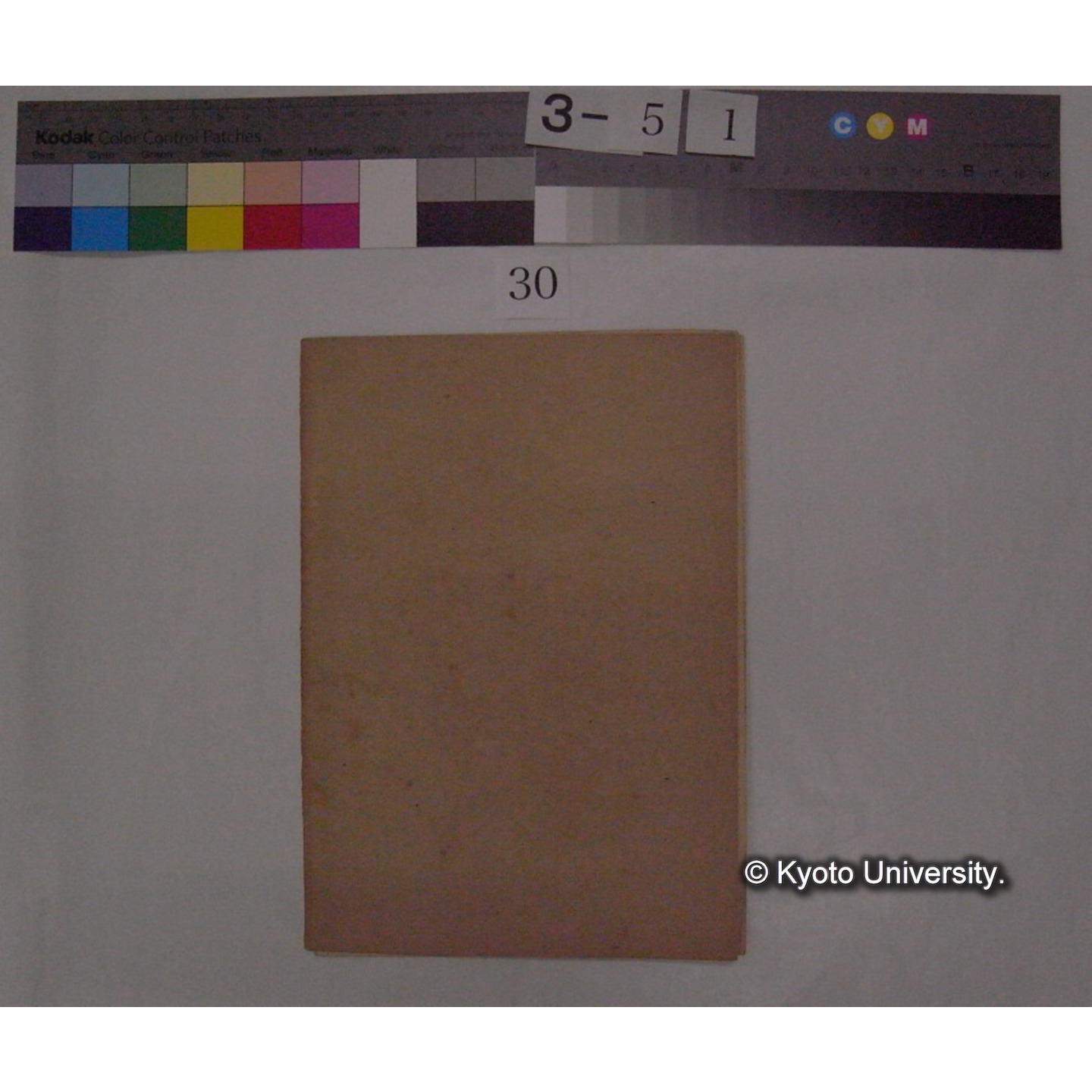 上水道の生物学的考察 / 川村多實二 (東洋学芸雑誌; 34巻428-430号抜刷) (7)