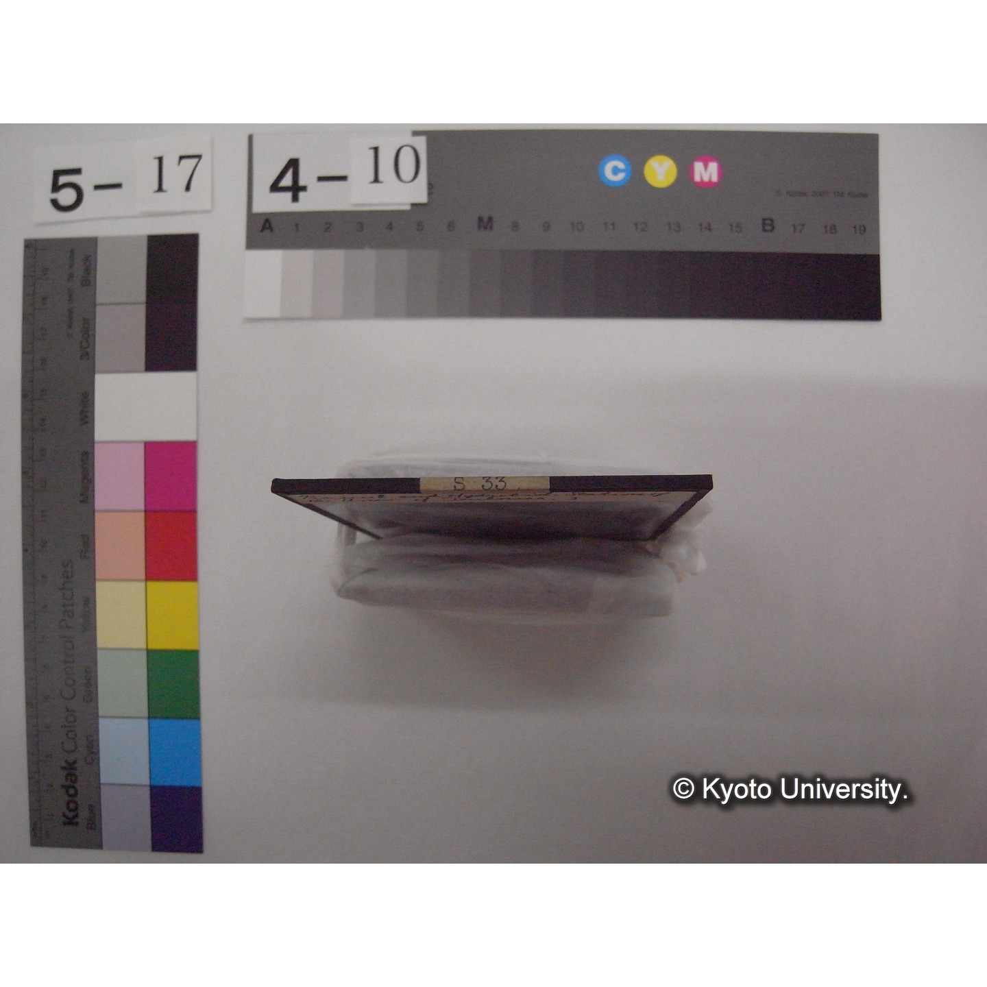スライド(ガラス種板): S33 Piscicultural and Hydorobiological Station of the University of Toulouse, 3. (2)