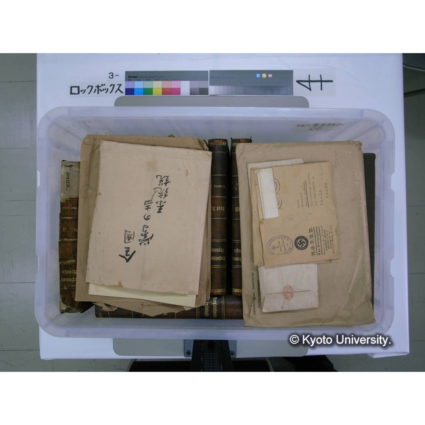 [ロックボックス](側面 : ラベル「川村多實二先生 / 3/3」2枚) (6)