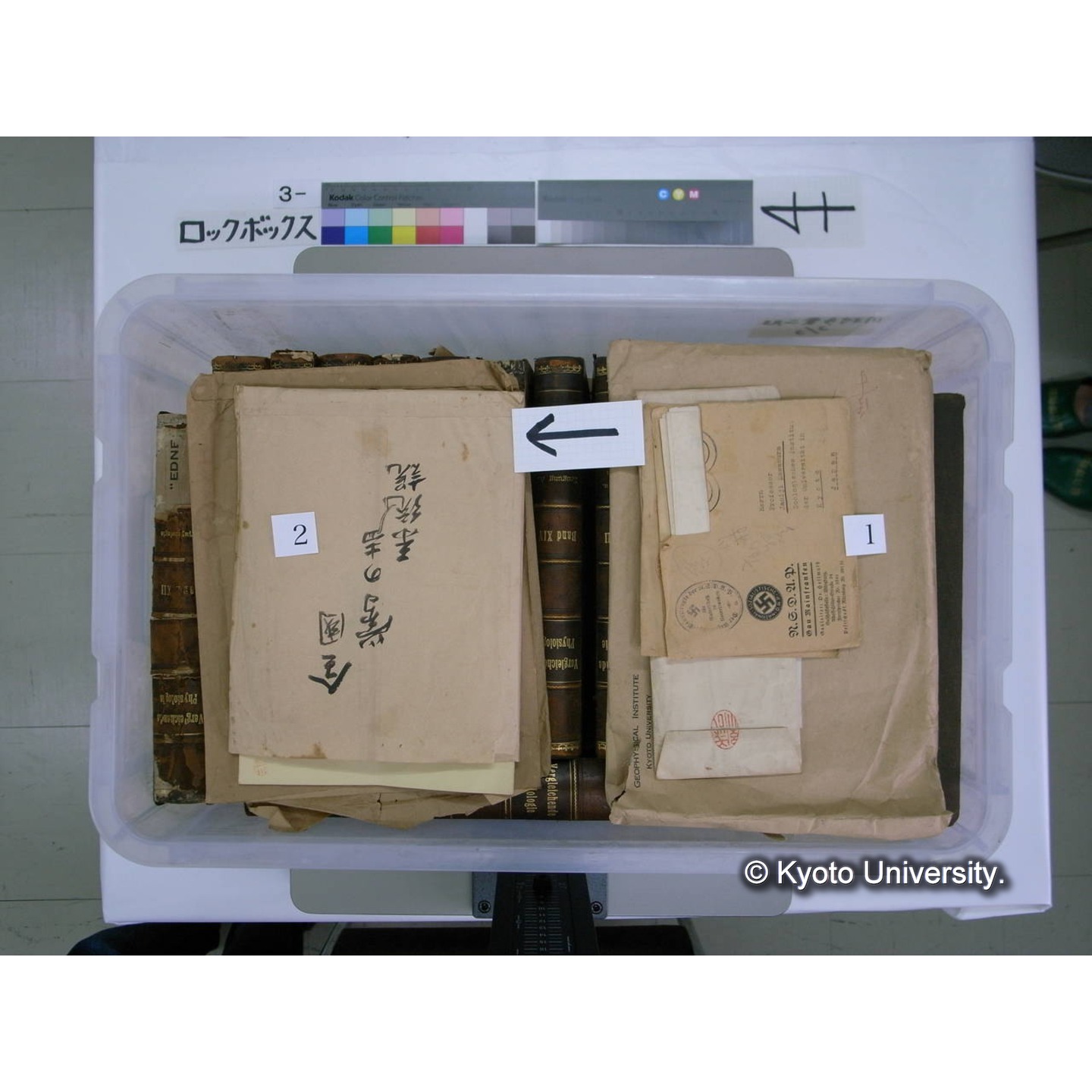 [ロックボックス](側面 : ラベル「川村多實二先生 / 3/3」2枚) (7)