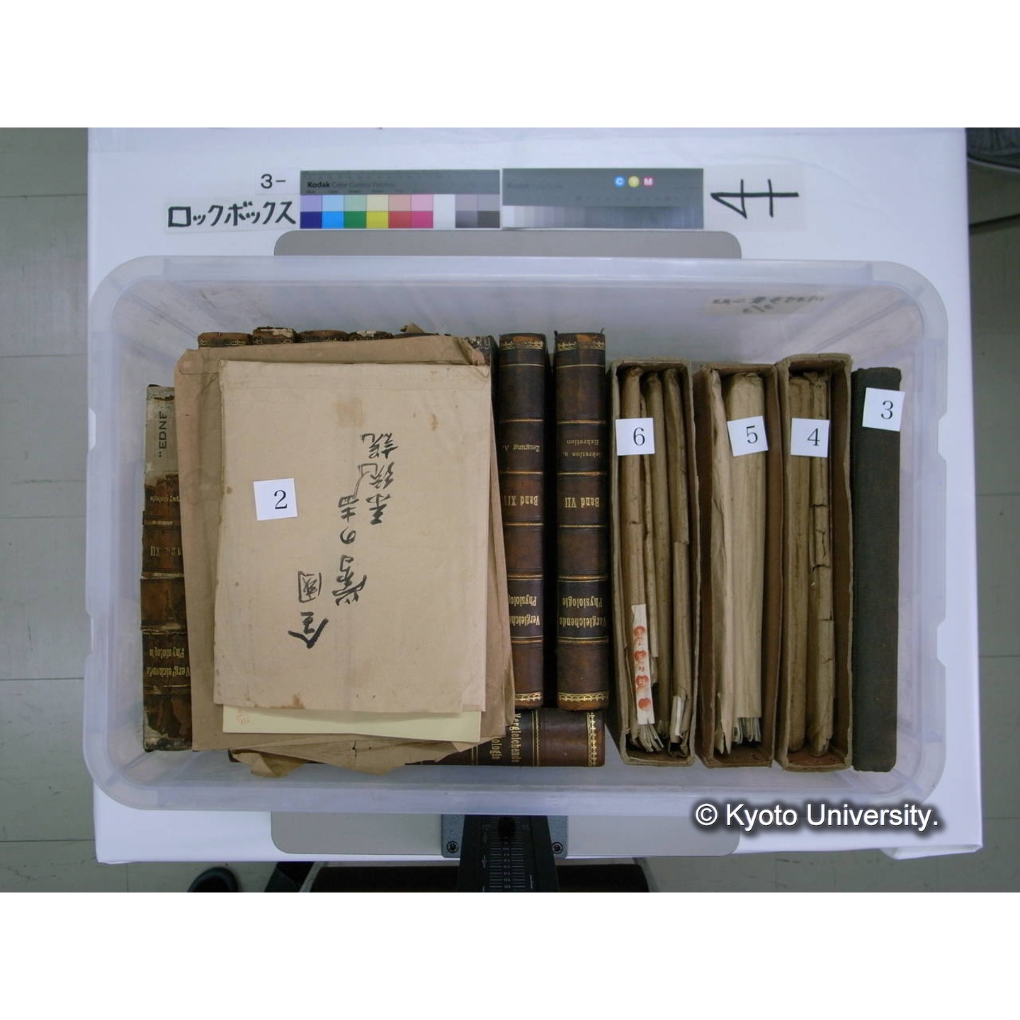 [ロックボックス](側面 : ラベル「川村多實二先生 / 3/3」2枚) (9)