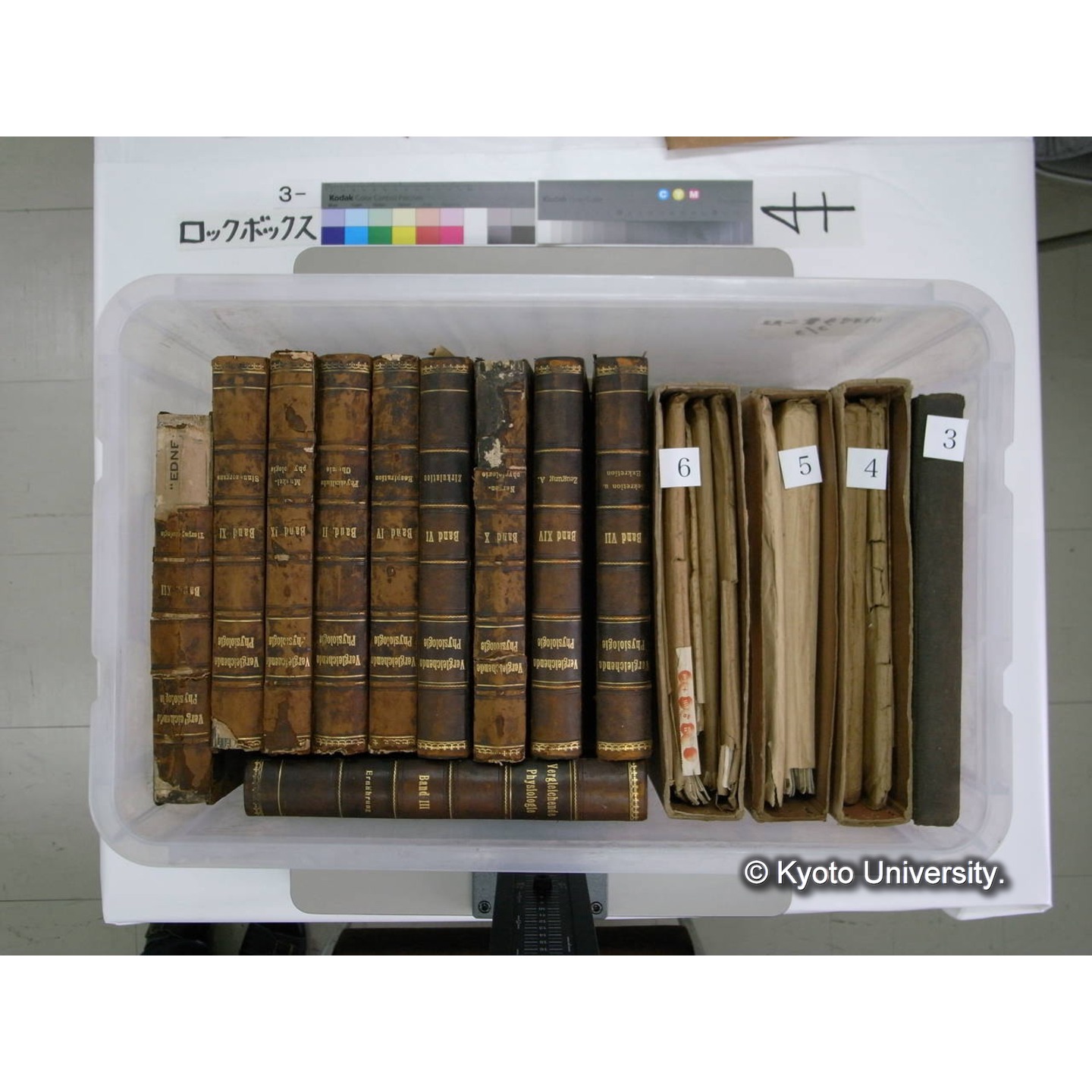 [ロックボックス](側面 : ラベル「川村多實二先生 / 3/3」2枚) (10)