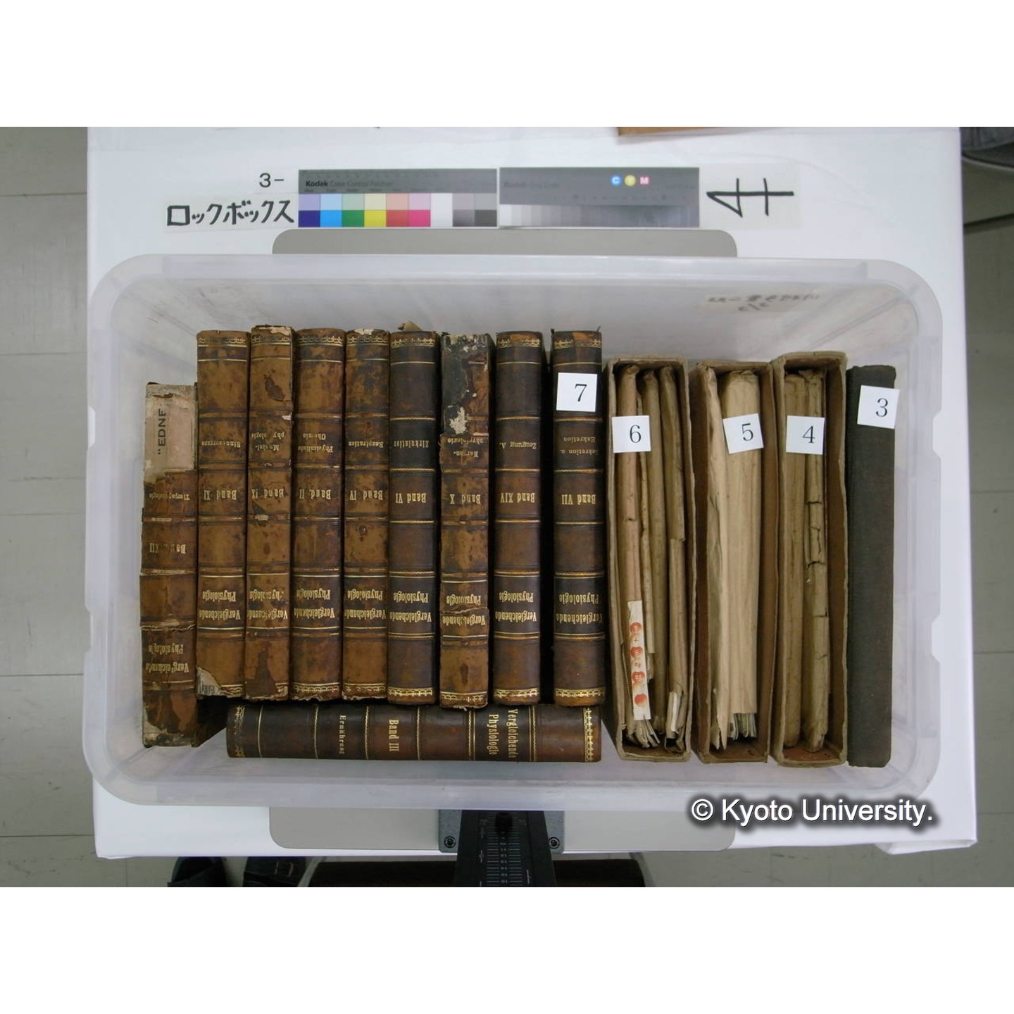 [ロックボックス](側面 : ラベル「川村多實二先生 / 3/3」2枚) (11)