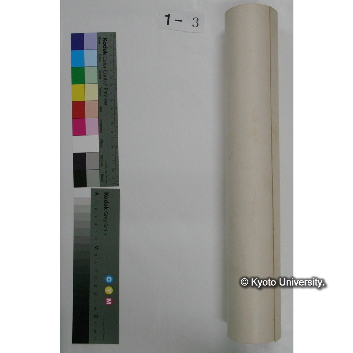 叙正三位位記 (1)