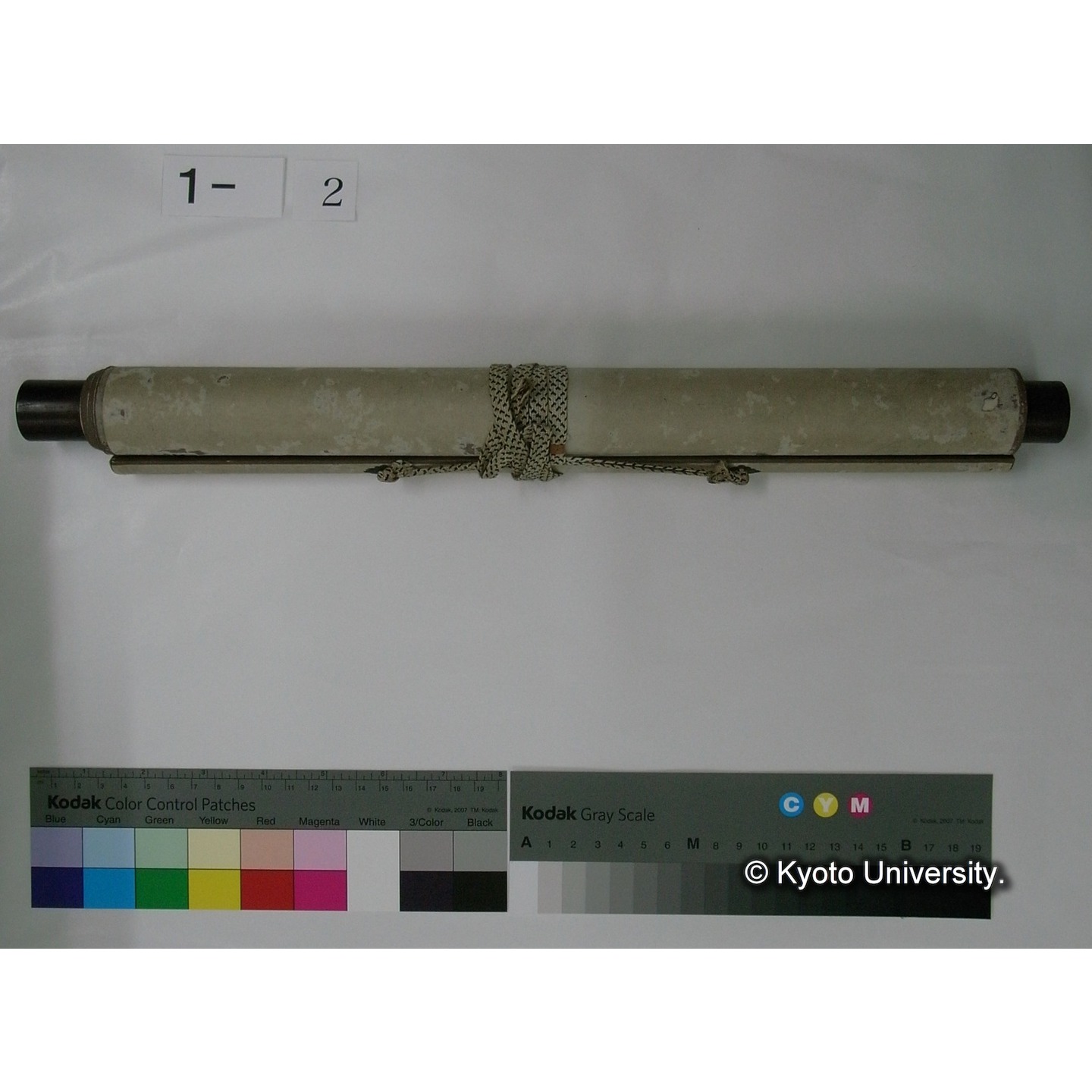 Topographical Map of Central Kinki ; Geological Map of Central Kinki [地図資料] (1)