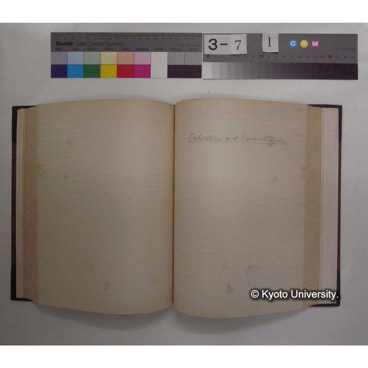 Vergleichende Physiologie (Band7: Sekretion u. Exkretion) (比較生理学 巻7 分泌と排出) [翻訳ノート製本か] (18)