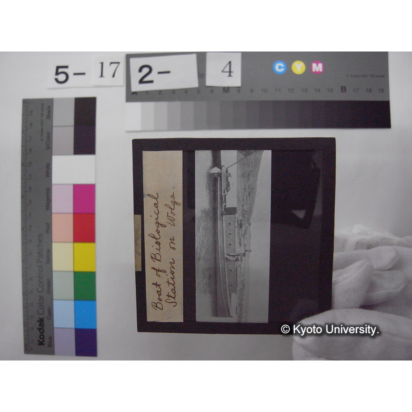 スライド(ガラス種板): S43 Boat of Biological Station on Wolga. (1)