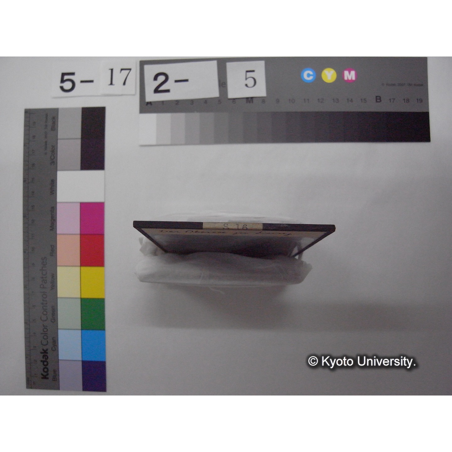 スライド(ガラス種板): S16 Der Obersee zu Lunz. (2)