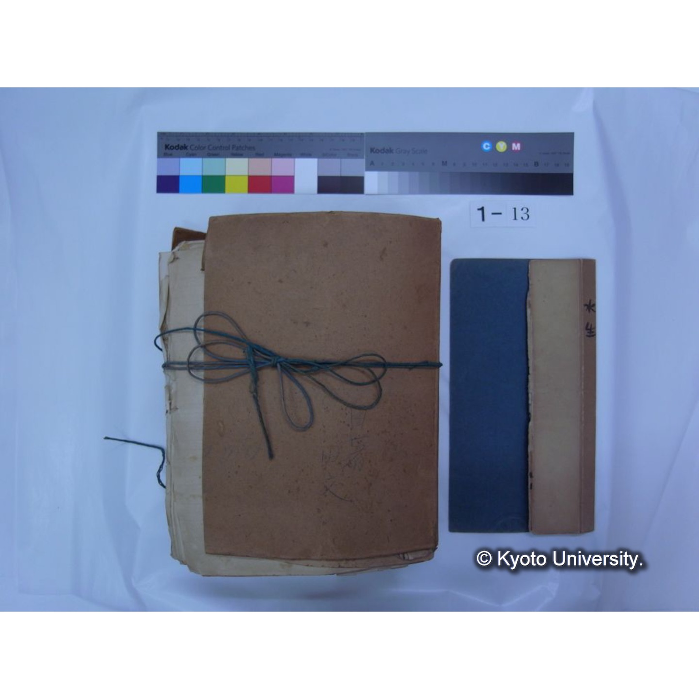 自著旧文 [直筆・著作複写・抜き刷りなど] / 川村多實二 (1)