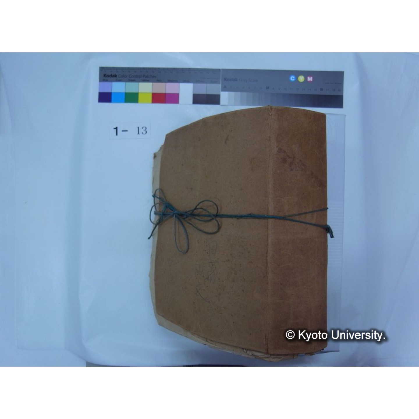 自著旧文 [直筆・著作複写・抜き刷りなど] / 川村多實二 (5)