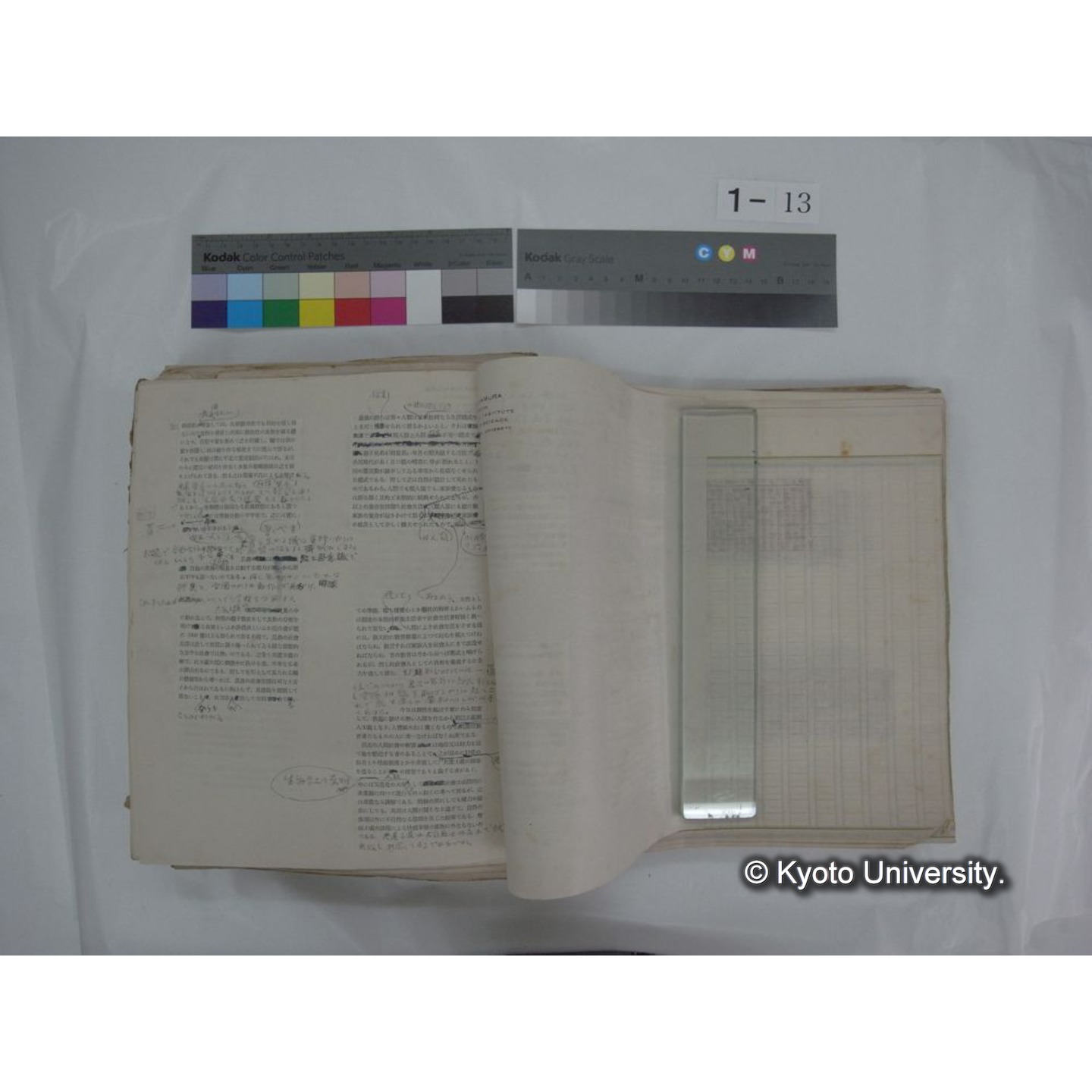 自著旧文 [直筆・著作複写・抜き刷りなど] / 川村多實二 (33)