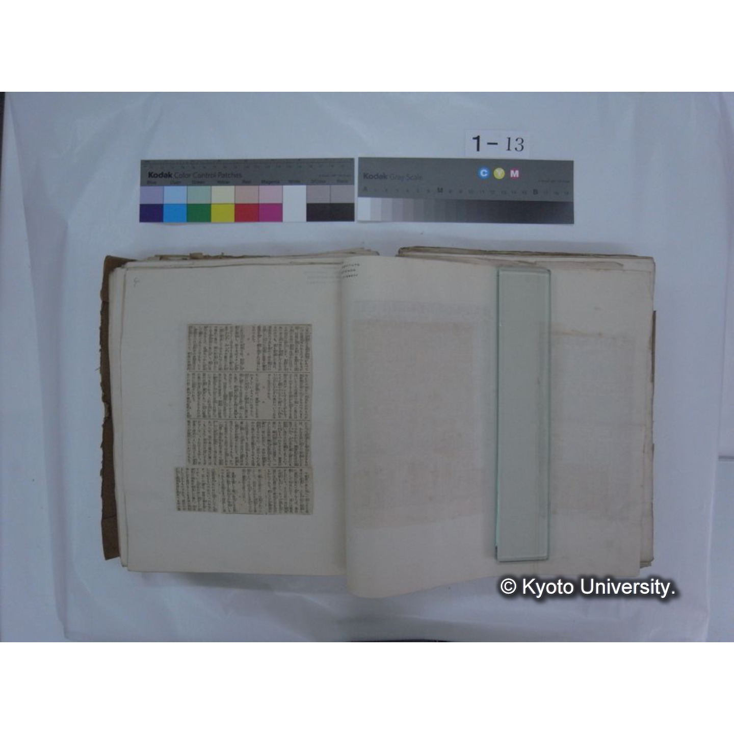 自著旧文 [直筆・著作複写・抜き刷りなど] / 川村多實二 (76)