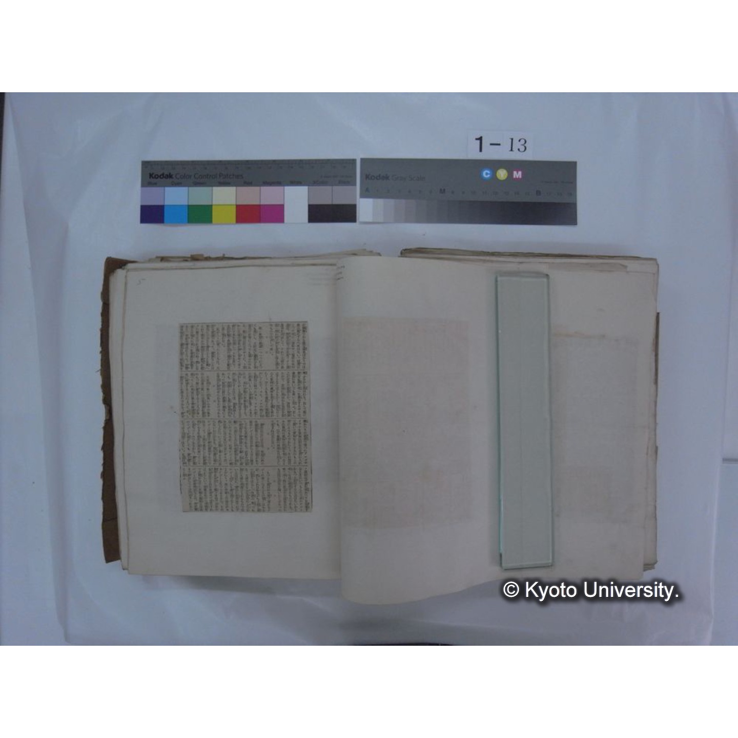 自著旧文 [直筆・著作複写・抜き刷りなど] / 川村多實二 (77)