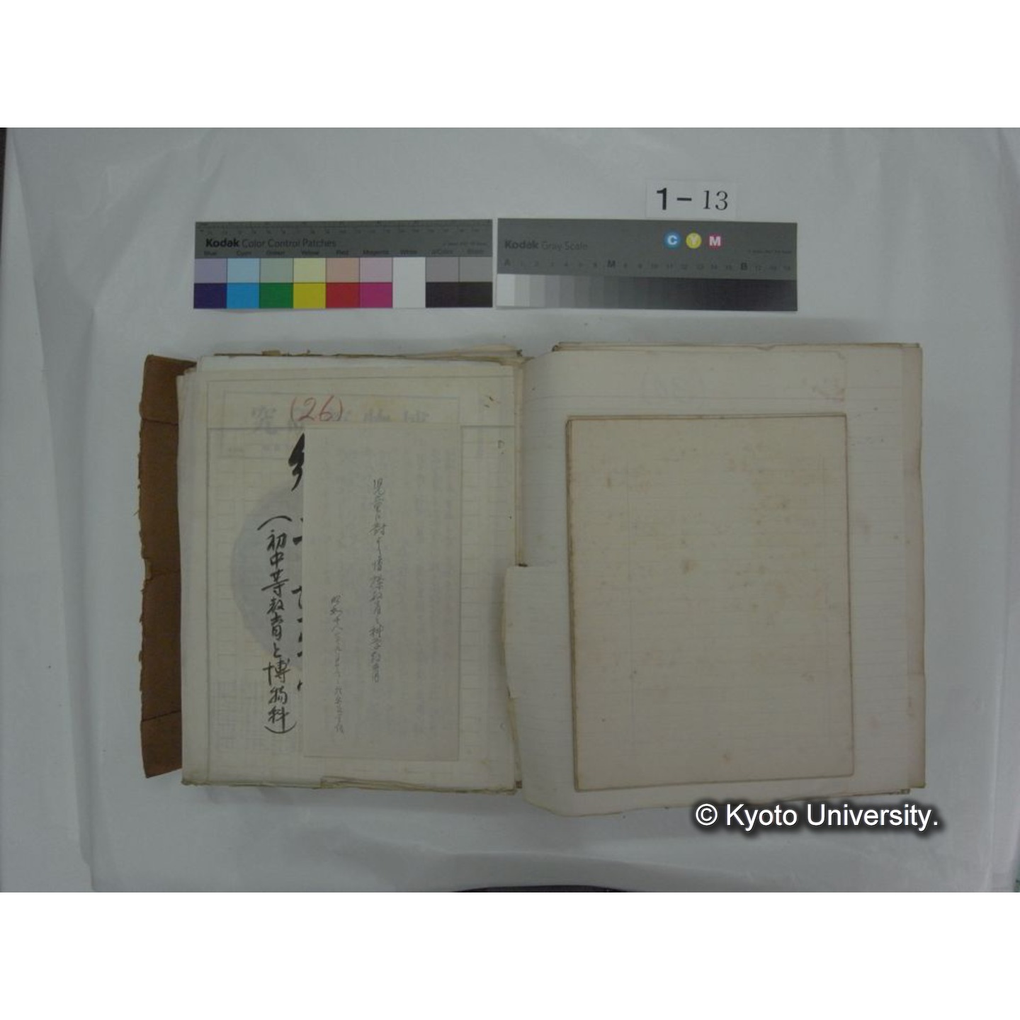 自著旧文 [直筆・著作複写・抜き刷りなど] / 川村多實二 (127)