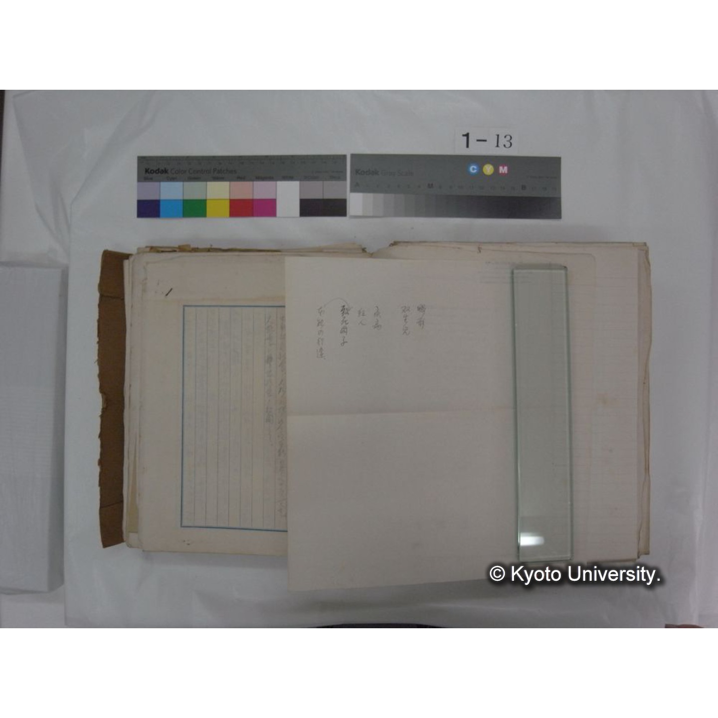 自著旧文 [直筆・著作複写・抜き刷りなど] / 川村多實二 (137)