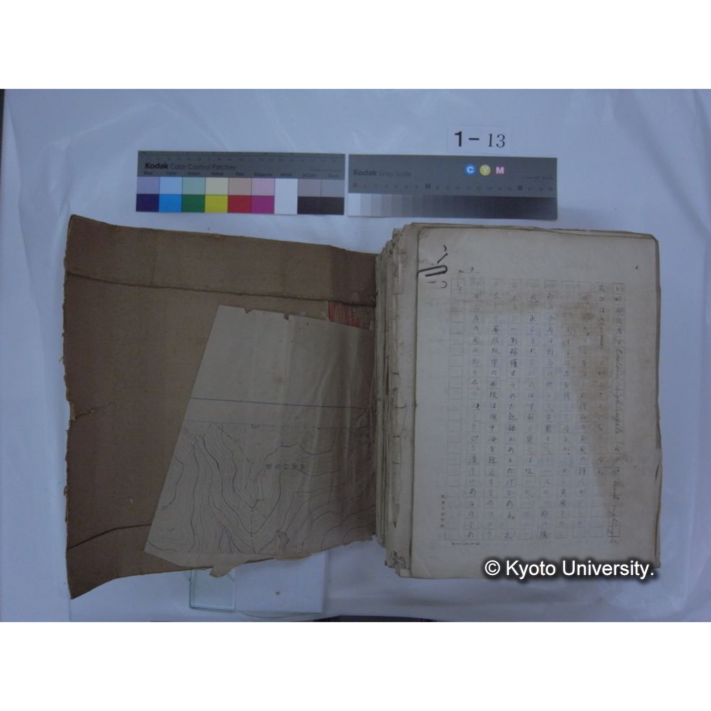 自著旧文 [直筆・著作複写・抜き刷りなど] / 川村多實二 (209)