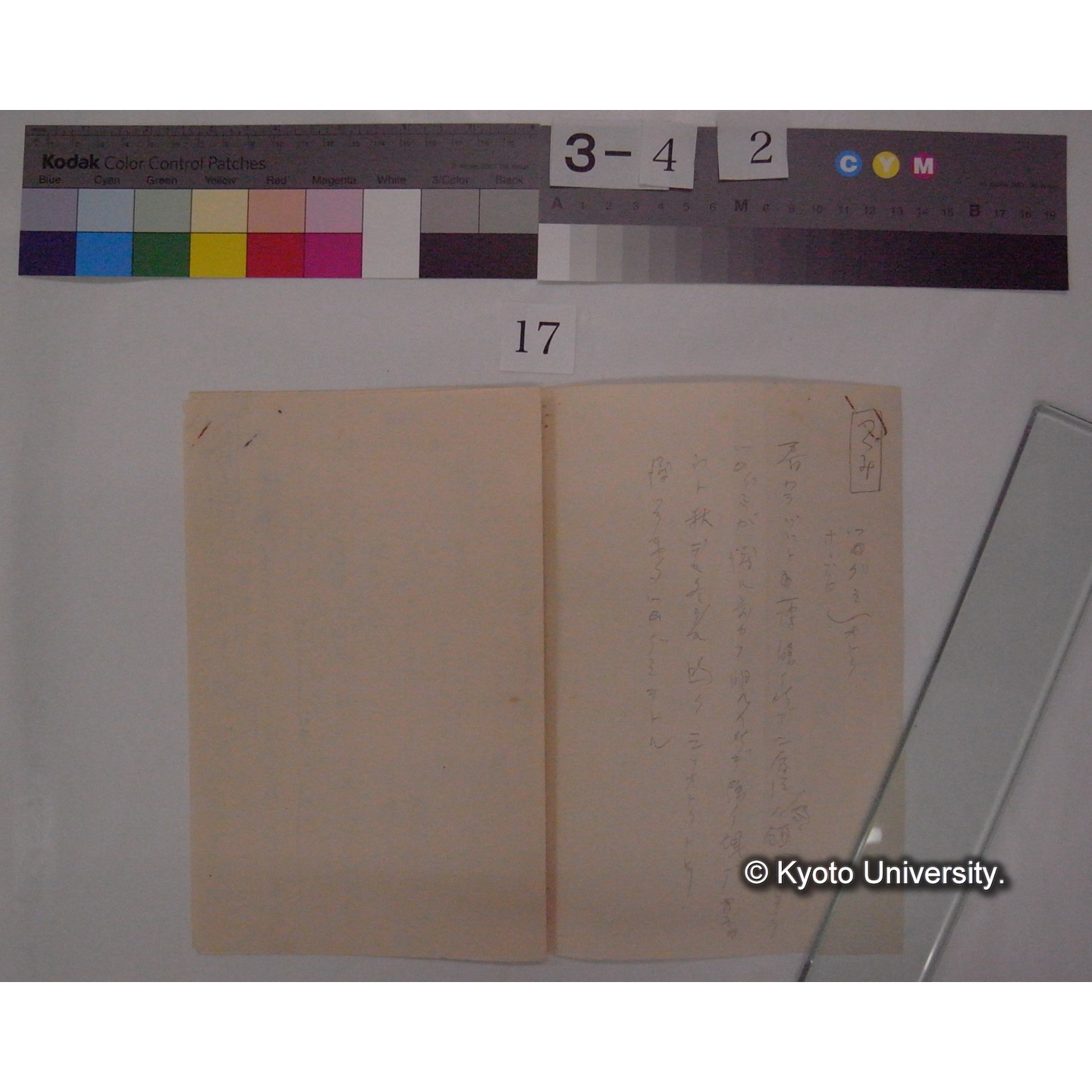 ひばり つぐみ / 中川憲三氏談 (3)