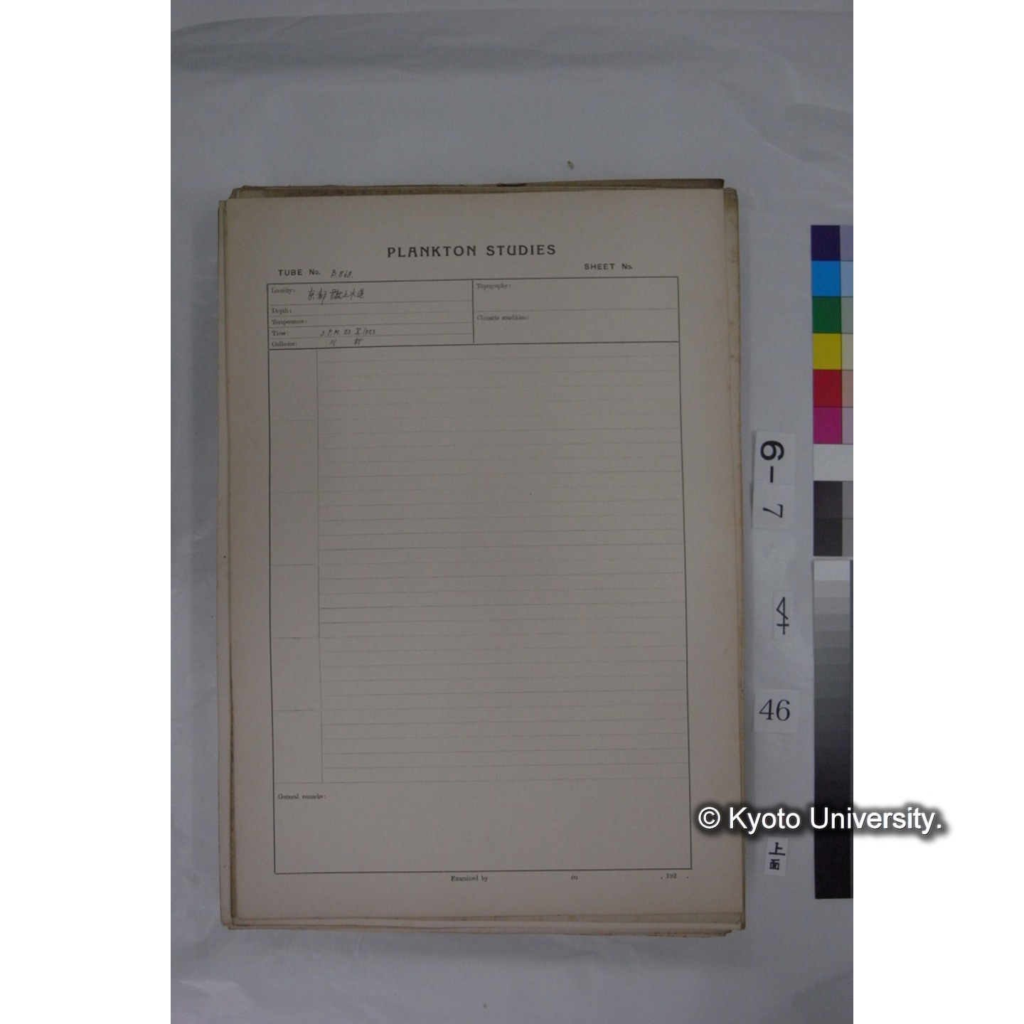 プランクトン標本調査カード (国内各地,採取データのみ) (46)