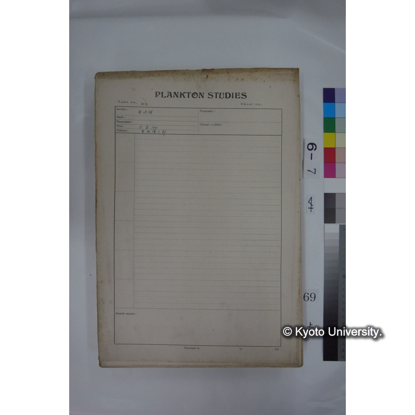 プランクトン標本調査カード (国内各地,採取データのみ) (69)