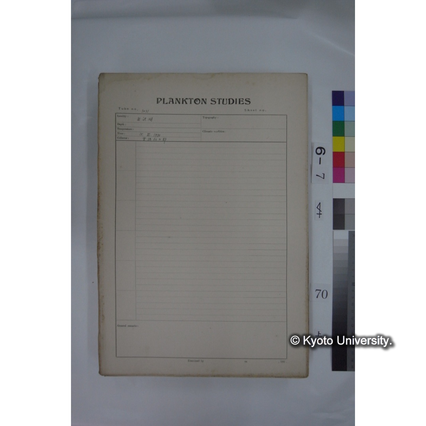 プランクトン標本調査カード (国内各地,採取データのみ) (70)