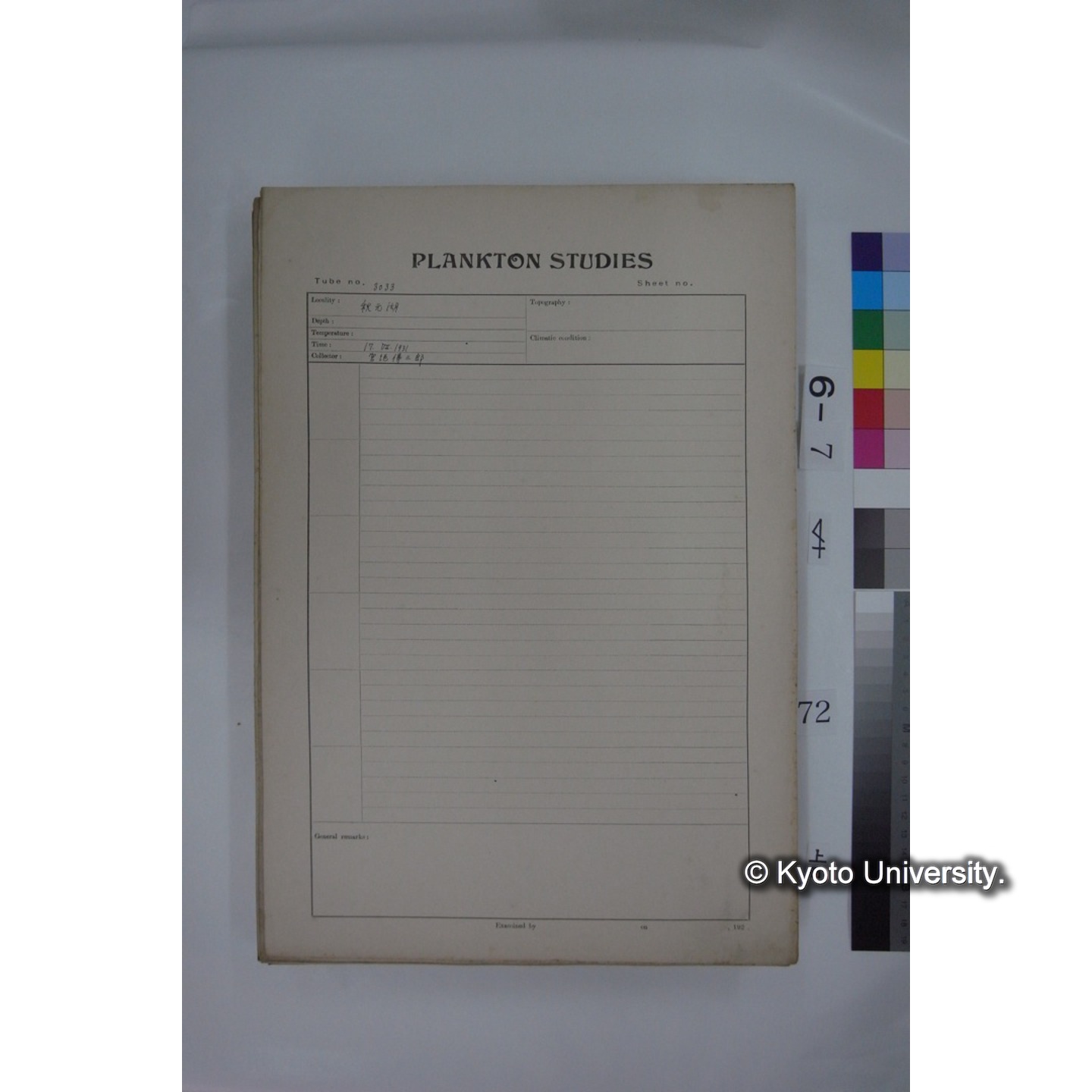 プランクトン標本調査カード (国内各地,採取データのみ) (72)