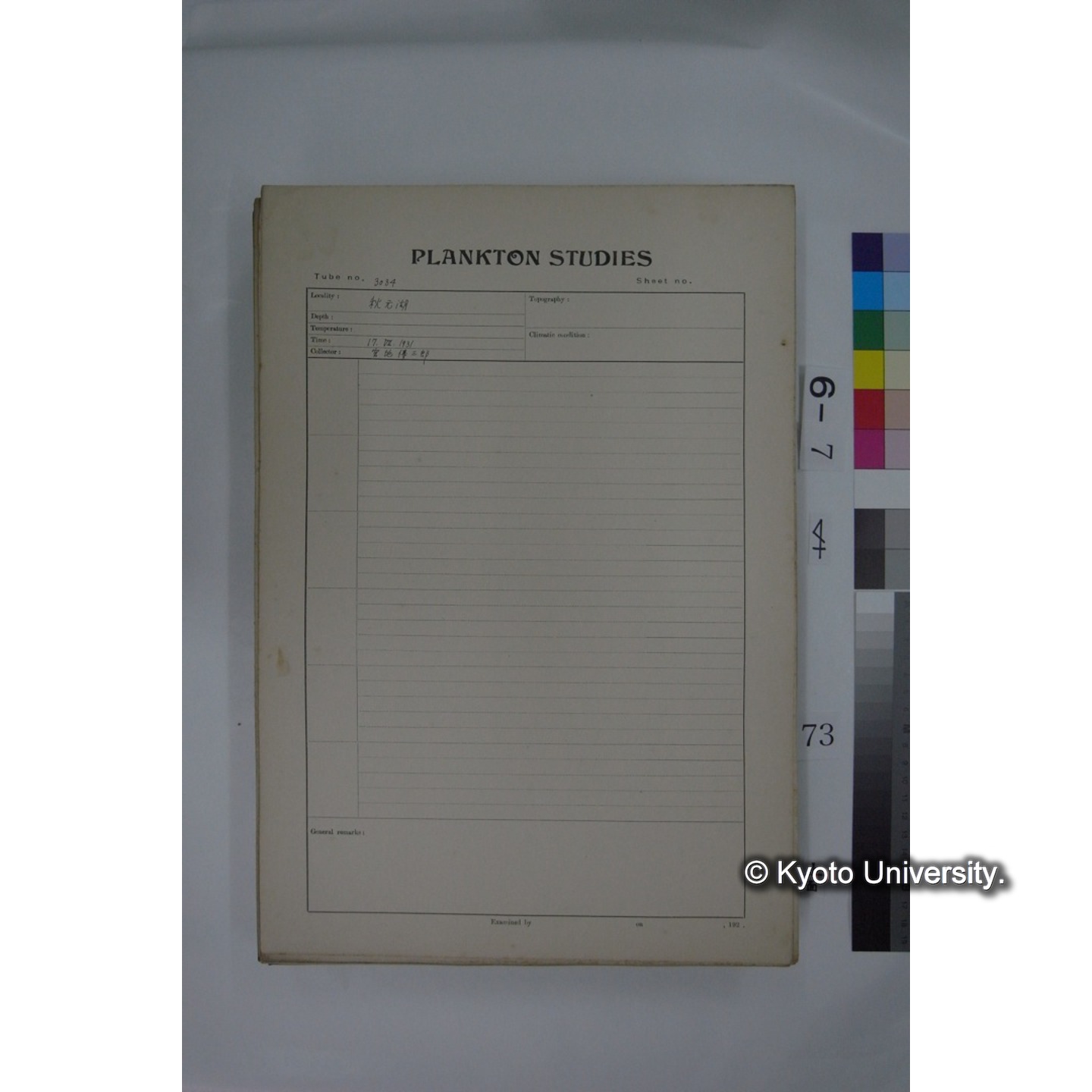 プランクトン標本調査カード (国内各地,採取データのみ) (73)