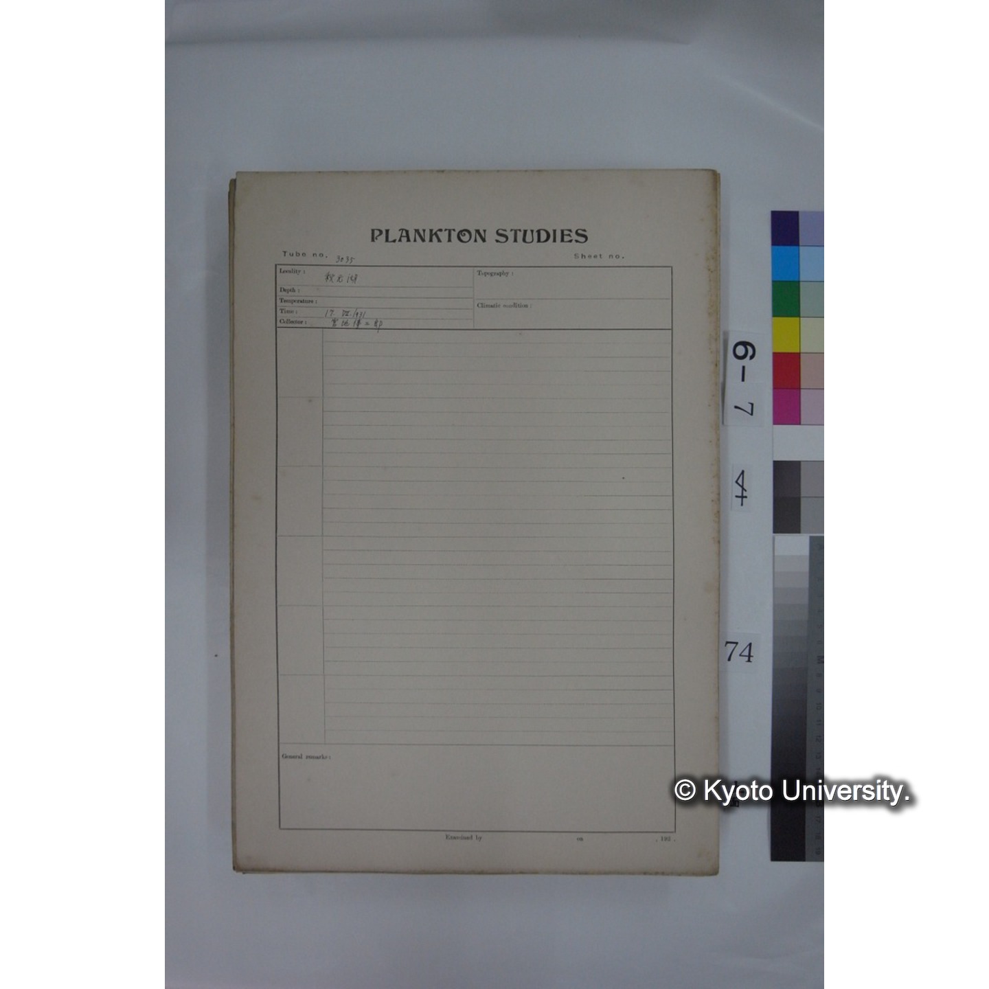 プランクトン標本調査カード (国内各地,採取データのみ) (74)