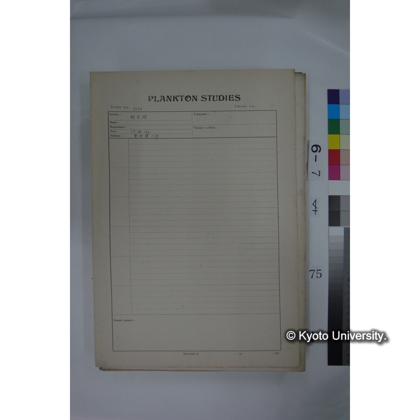 プランクトン標本調査カード (国内各地,採取データのみ) (75)
