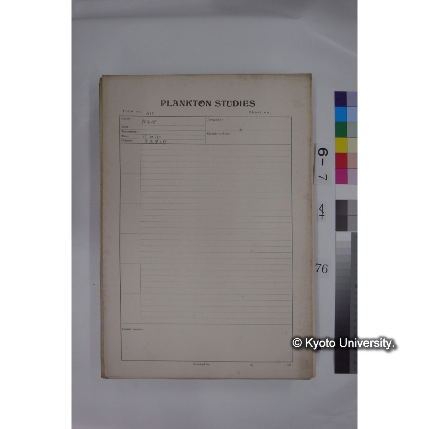 プランクトン標本調査カード (国内各地,採取データのみ) (76)