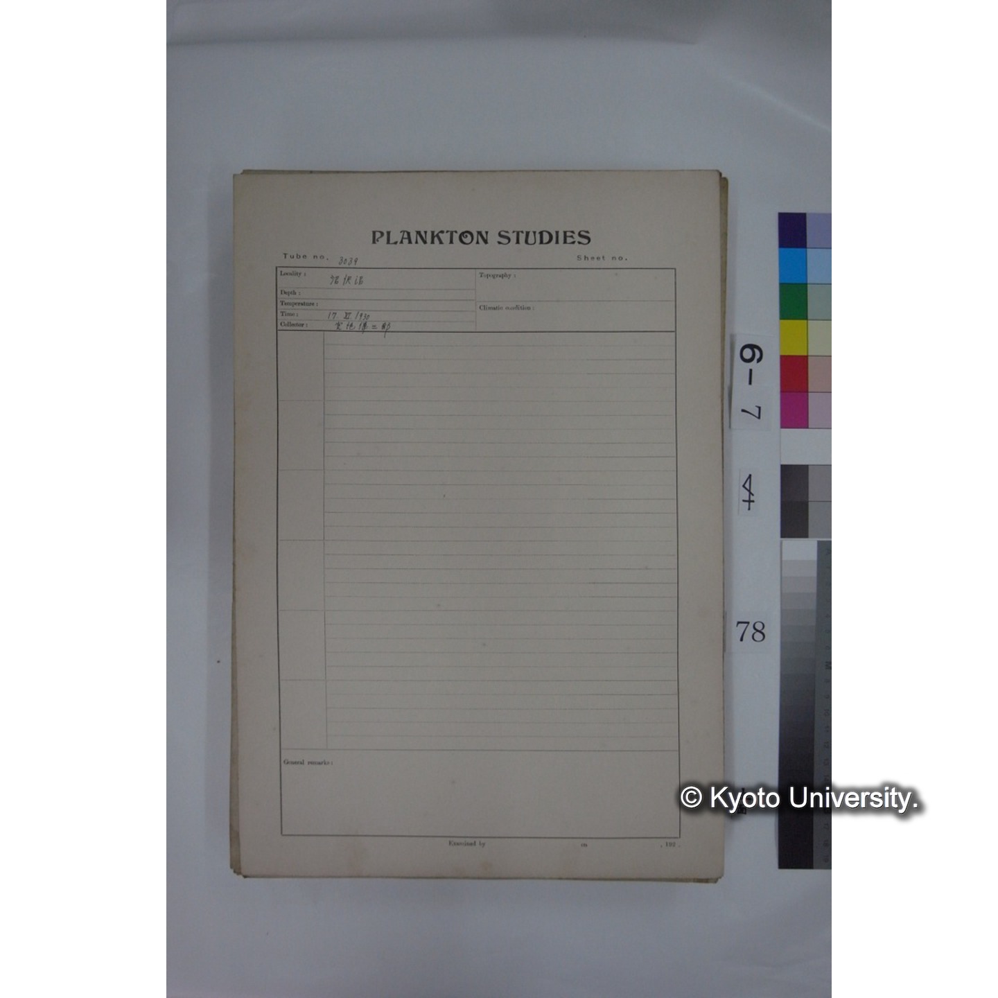 プランクトン標本調査カード (国内各地,採取データのみ) (78)