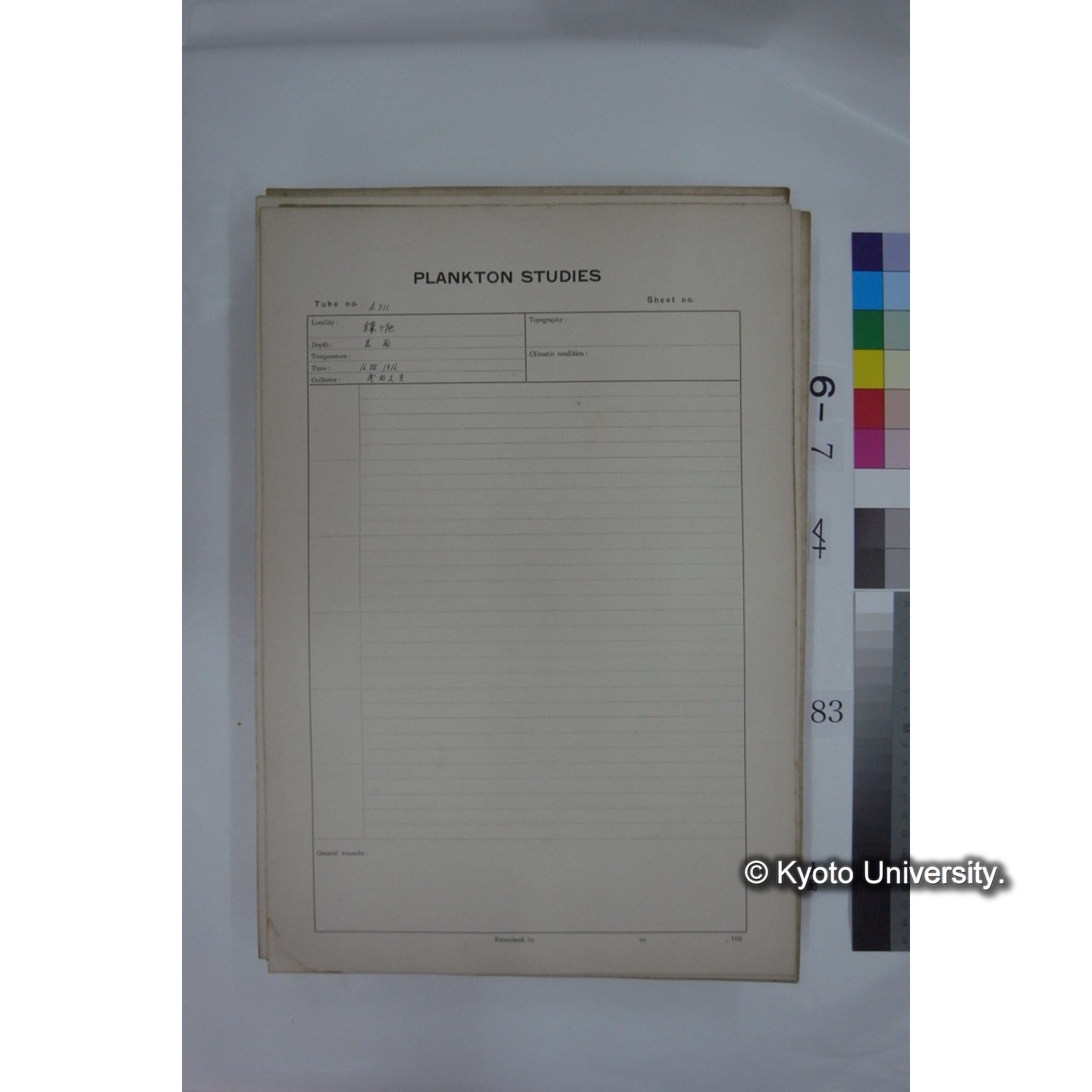 プランクトン標本調査カード (国内各地,採取データのみ) (83)