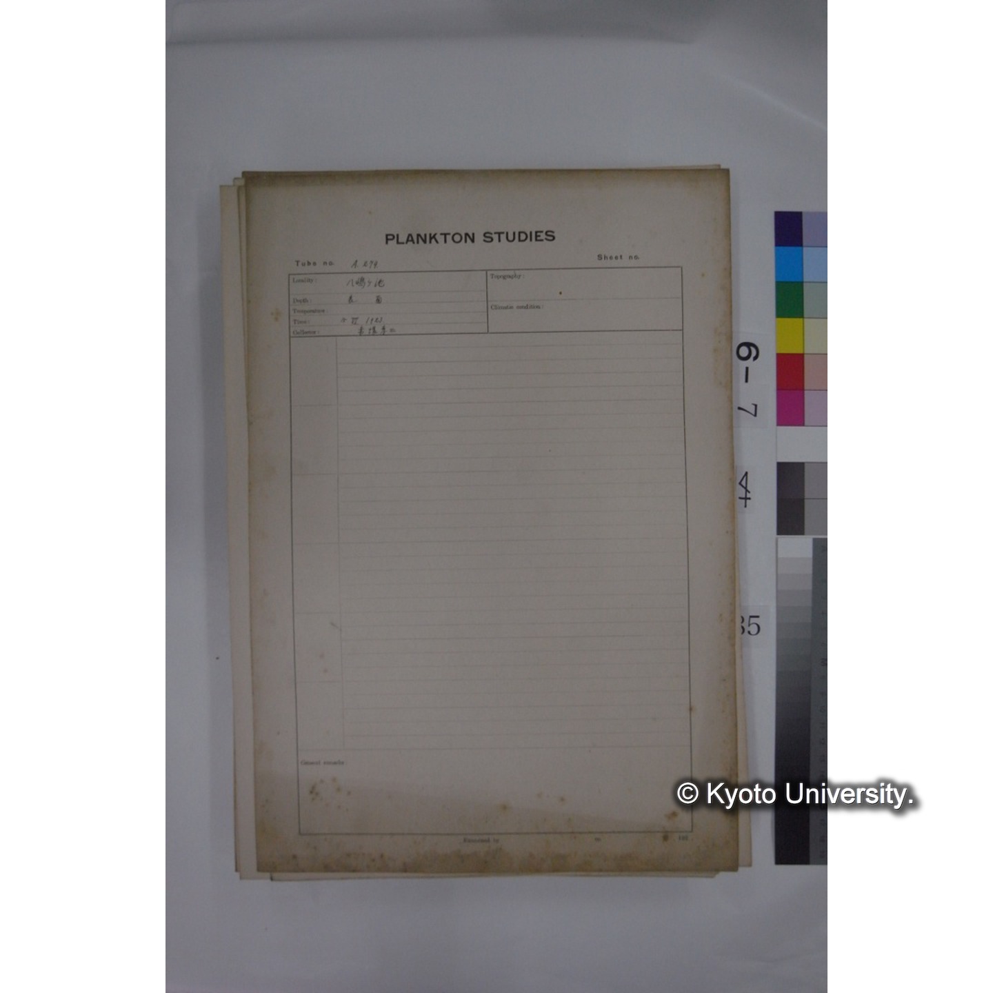 プランクトン標本調査カード (国内各地,採取データのみ) (85)