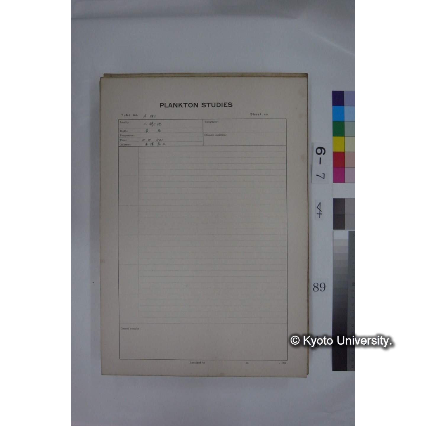 プランクトン標本調査カード (国内各地,採取データのみ) (89)