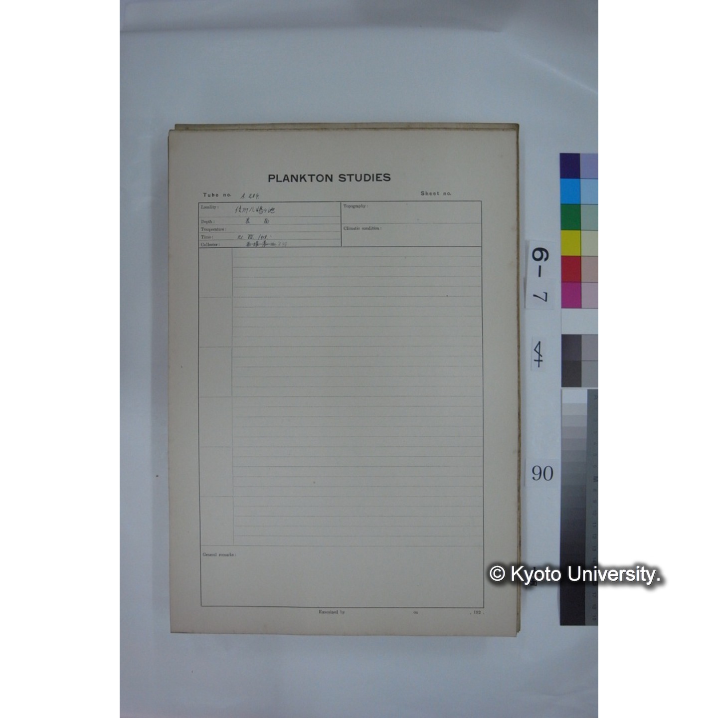 プランクトン標本調査カード (国内各地,採取データのみ) (90)