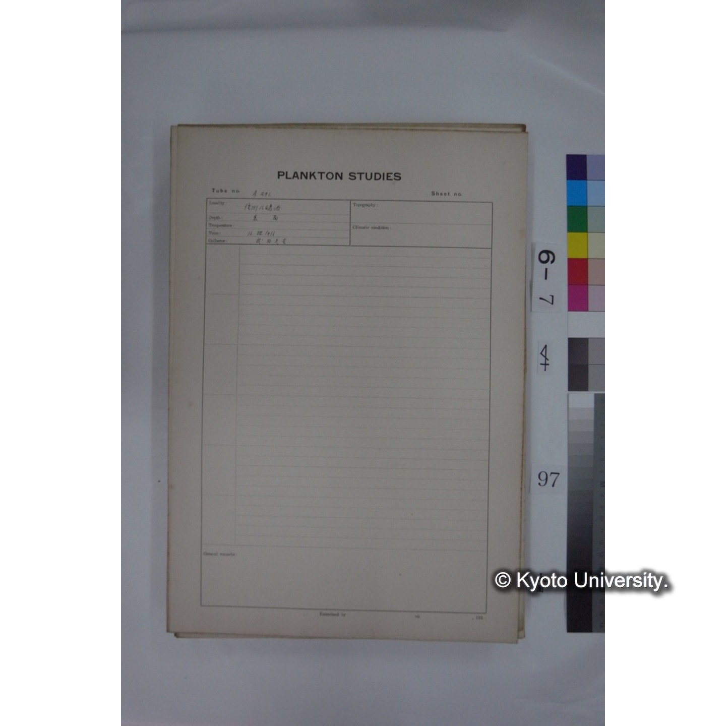 プランクトン標本調査カード (国内各地,採取データのみ) (97)