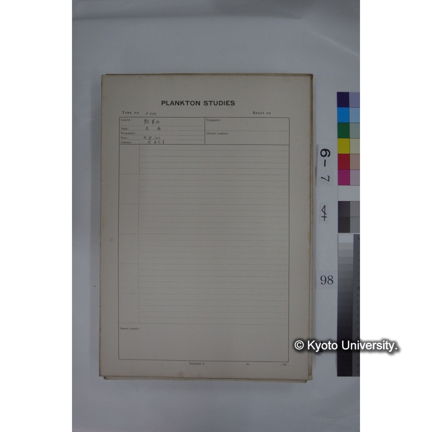 プランクトン標本調査カード (国内各地,採取データのみ) (98)