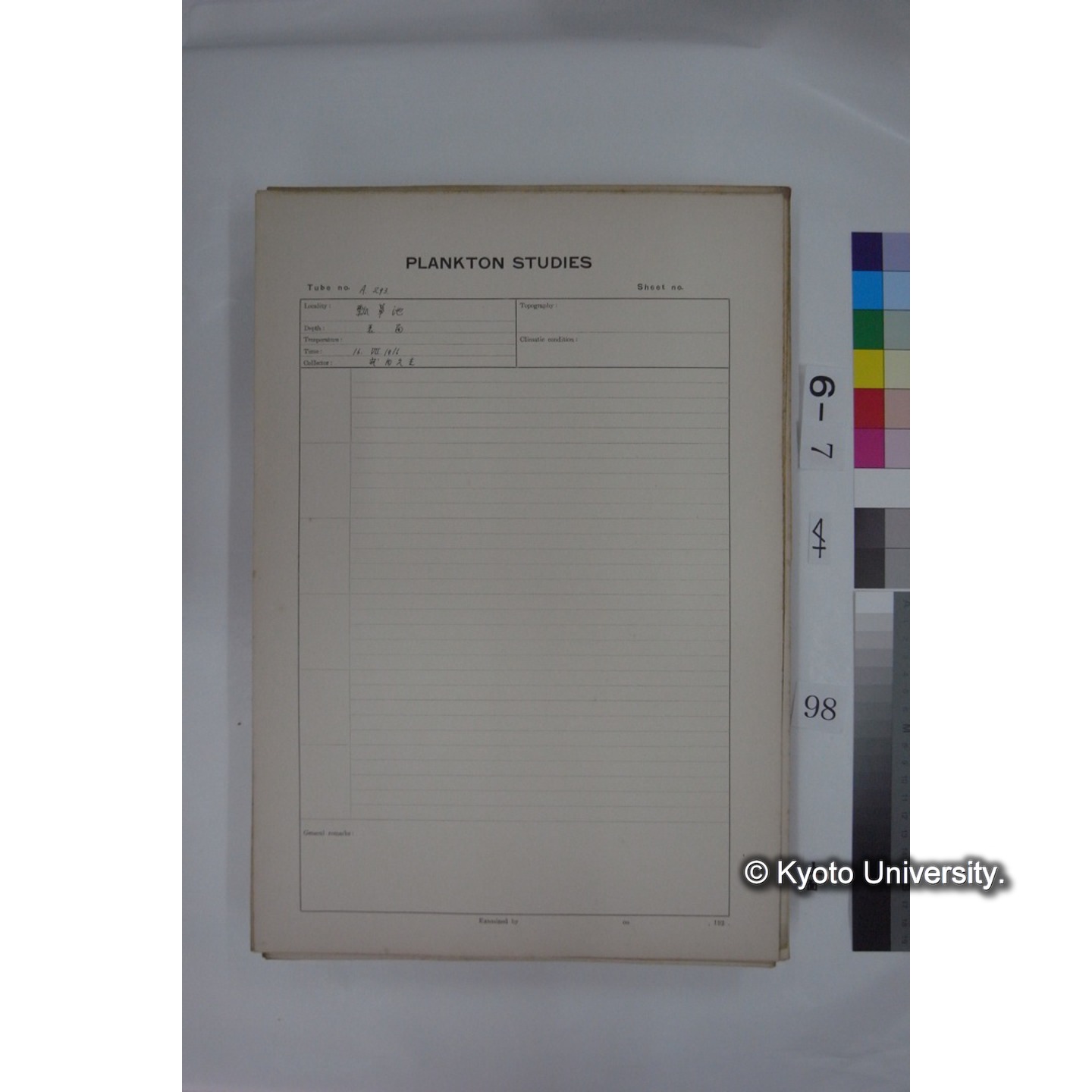 プランクトン標本調査カード (国内各地,採取データのみ) (99)