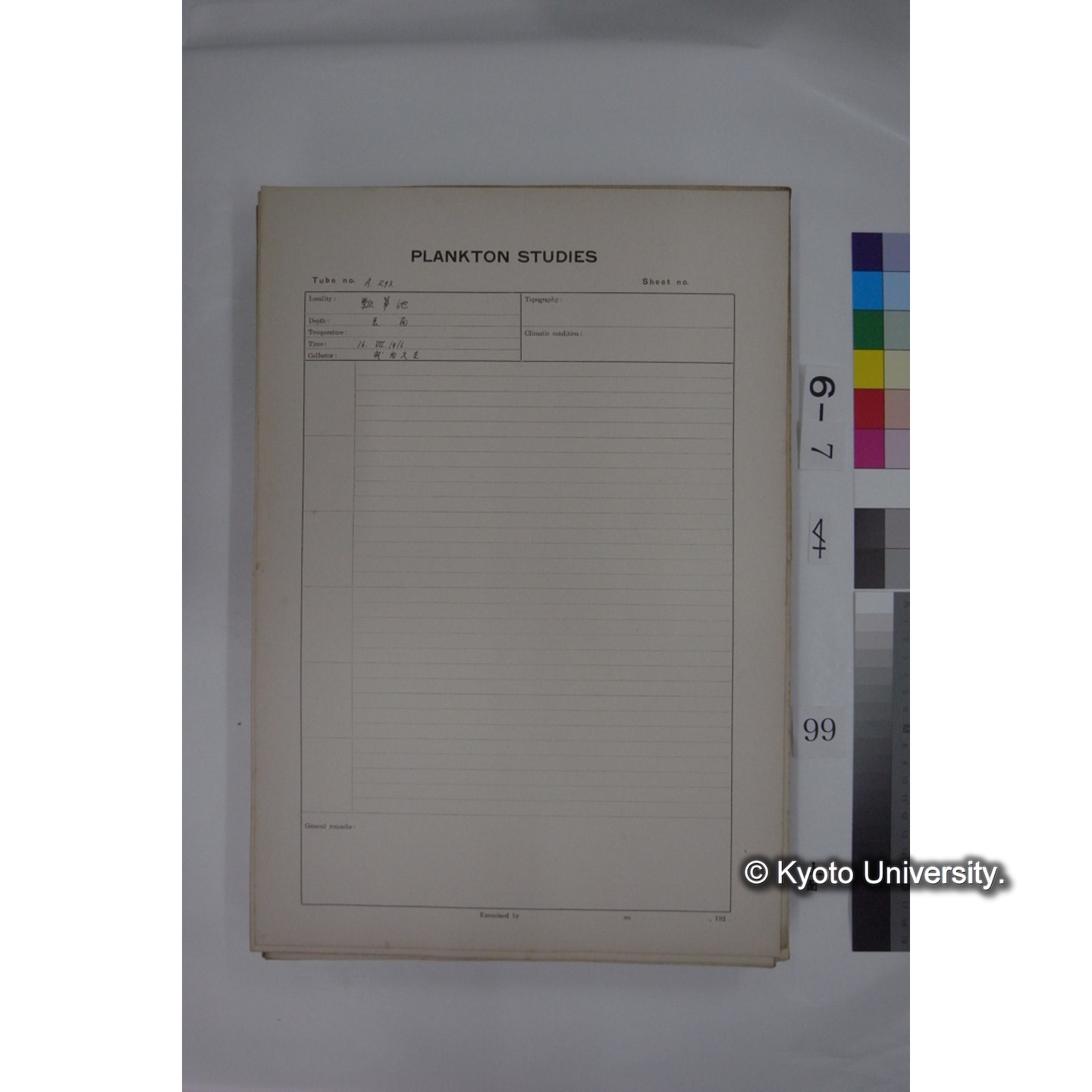 プランクトン標本調査カード (国内各地,採取データのみ) (100)