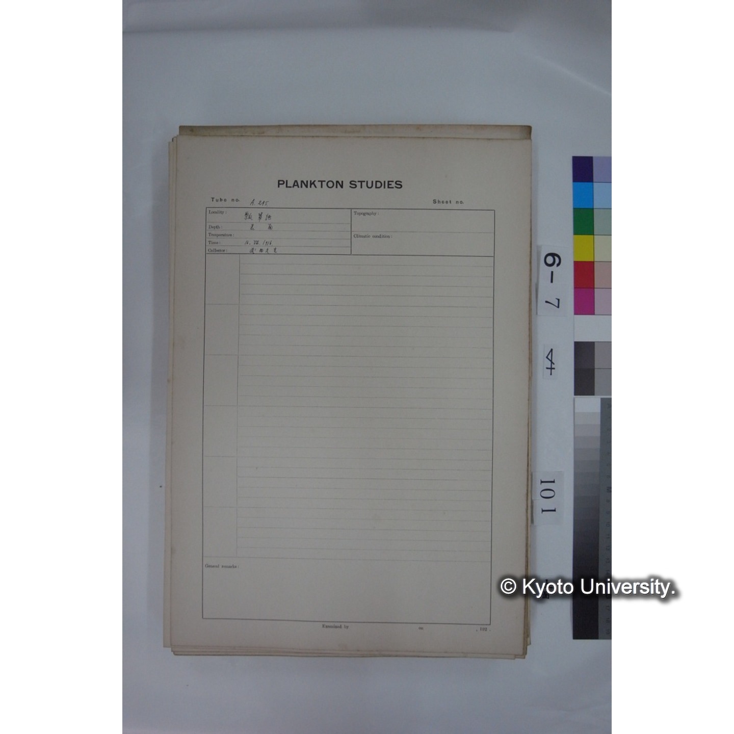 プランクトン標本調査カード (国内各地,採取データのみ) (102)