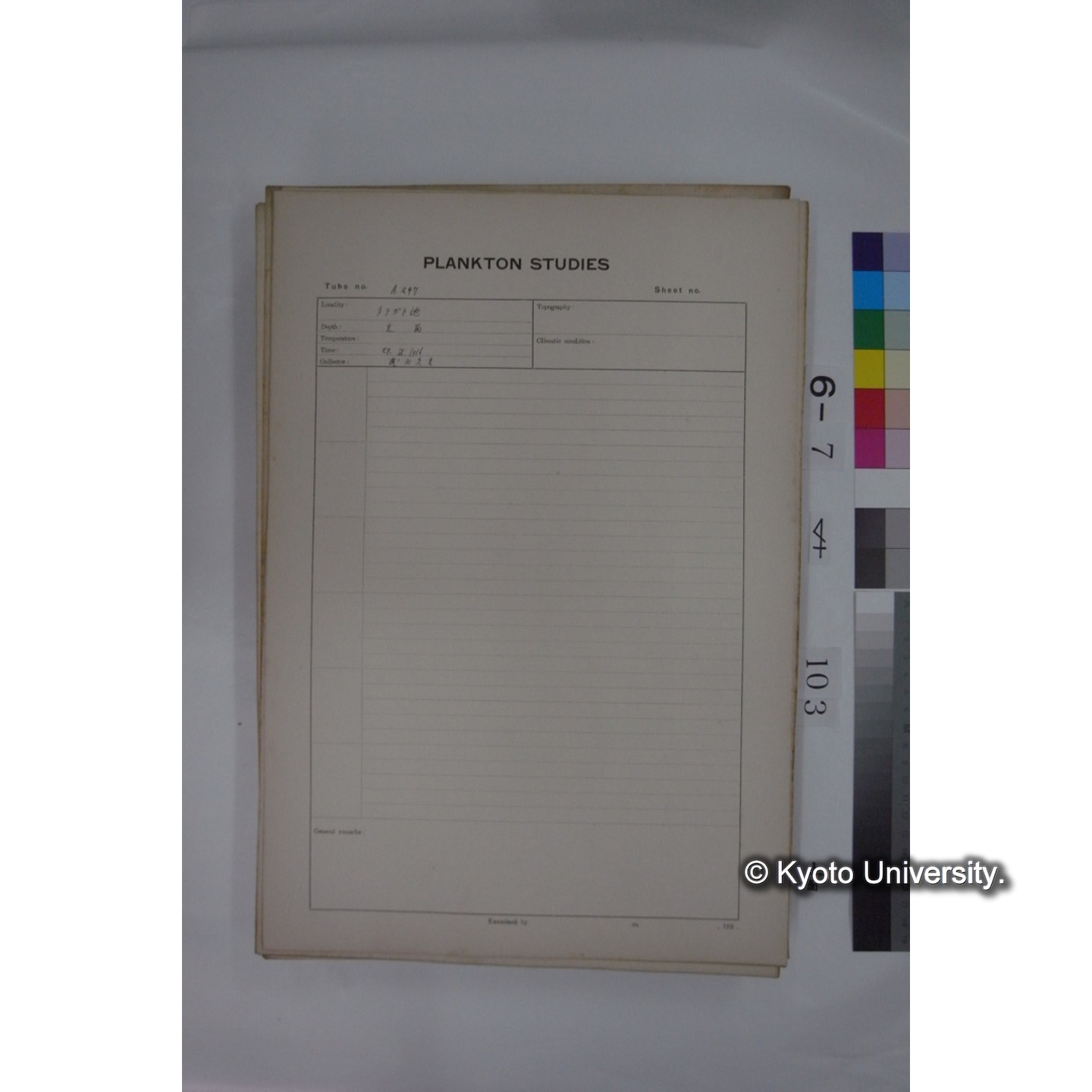 プランクトン標本調査カード (国内各地,採取データのみ) (104)