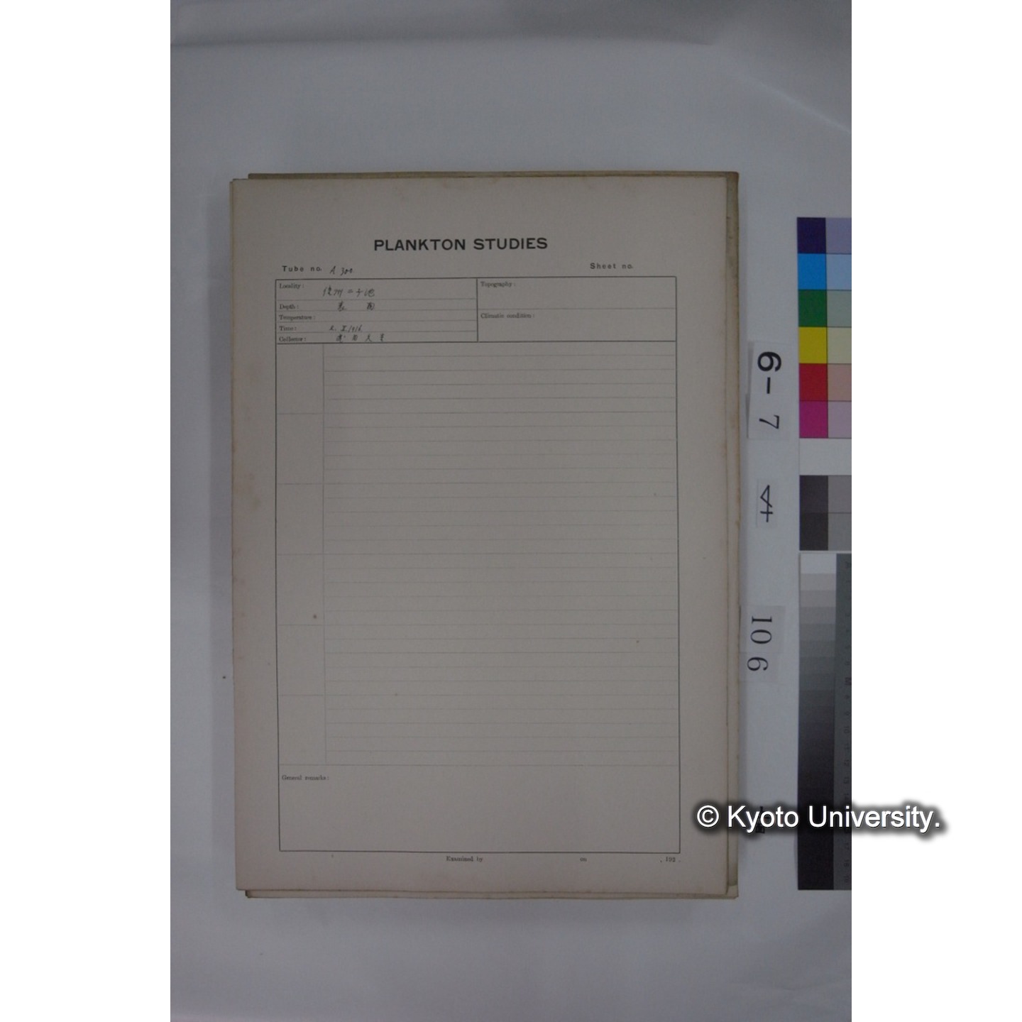 プランクトン標本調査カード (国内各地,採取データのみ) (107)